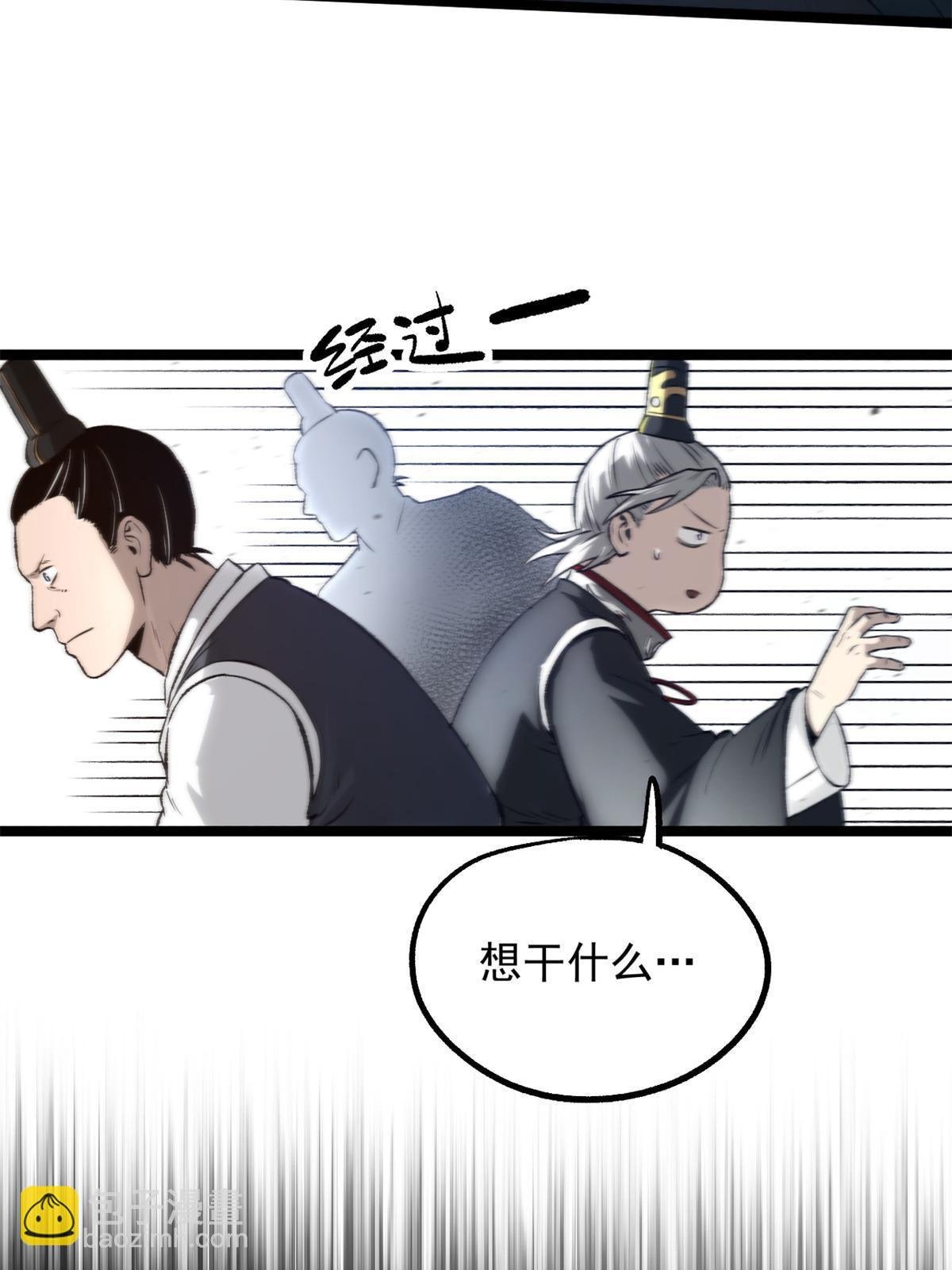 27 我早就发现你不对劲