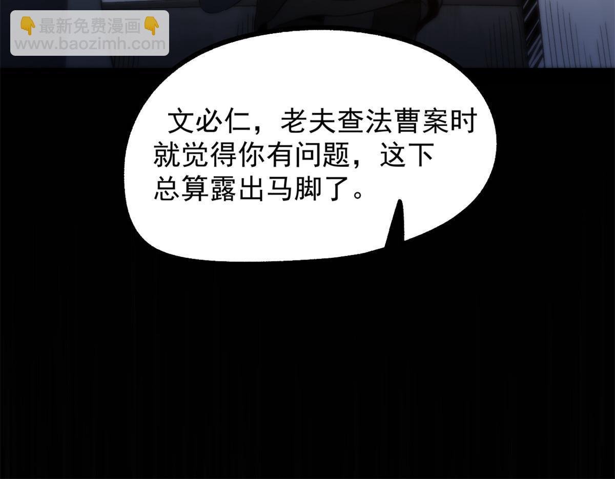 27 我早就发现你不对劲
