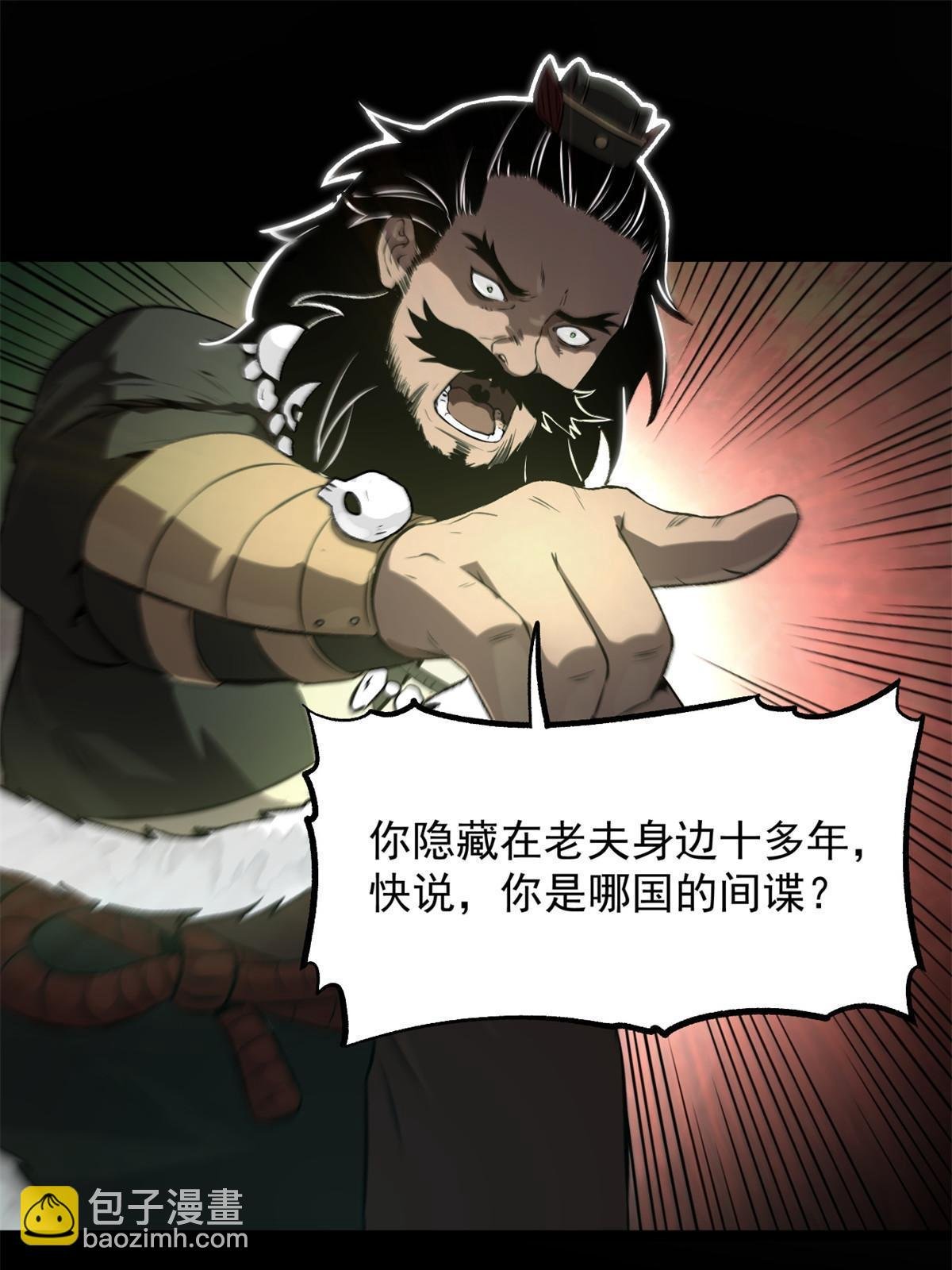 27 我早就发现你不对劲