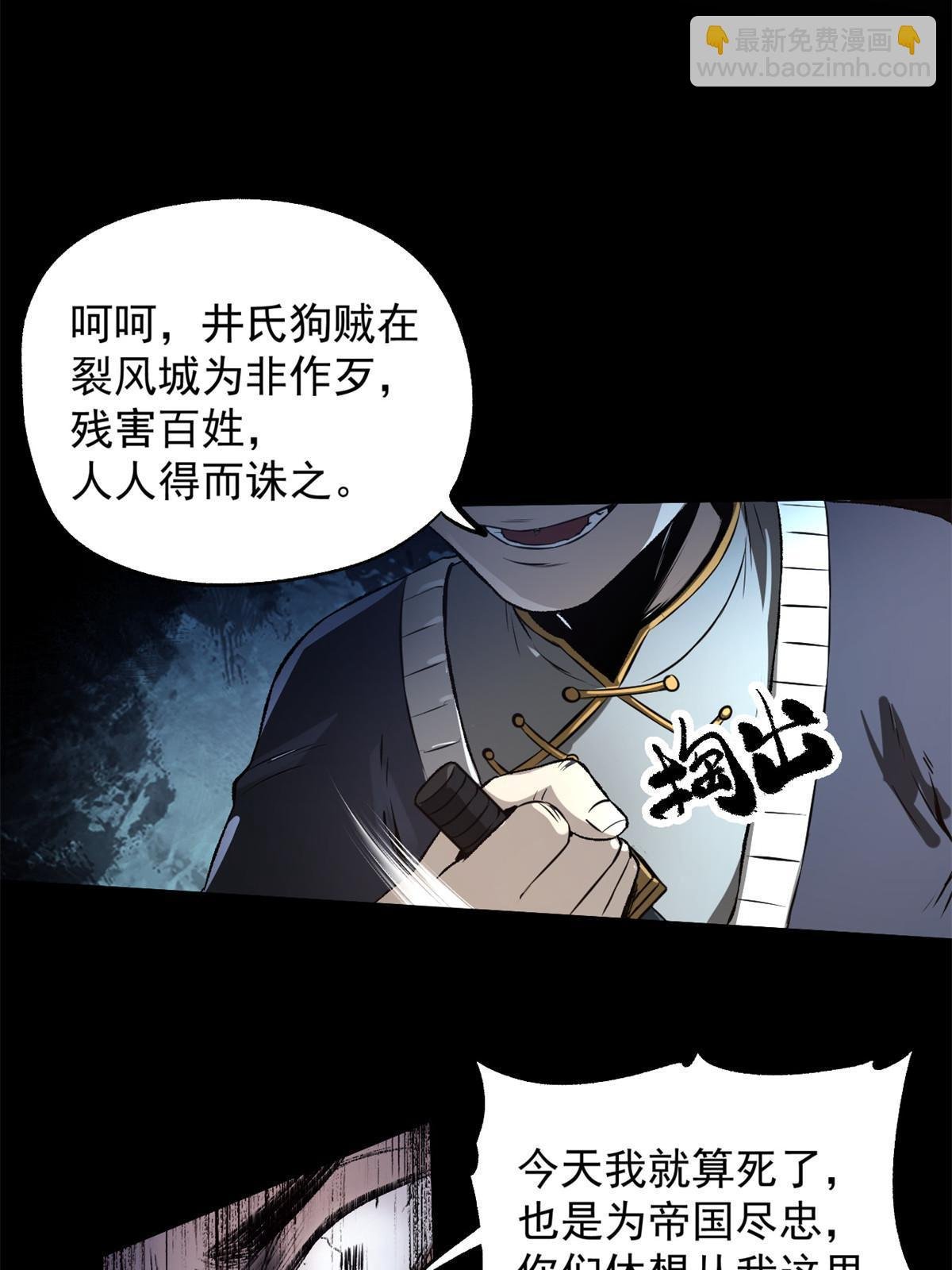 27 我早就发现你不对劲