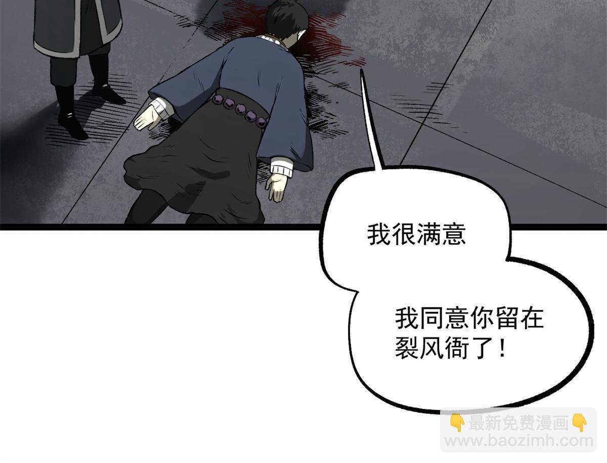 28 情敌来了