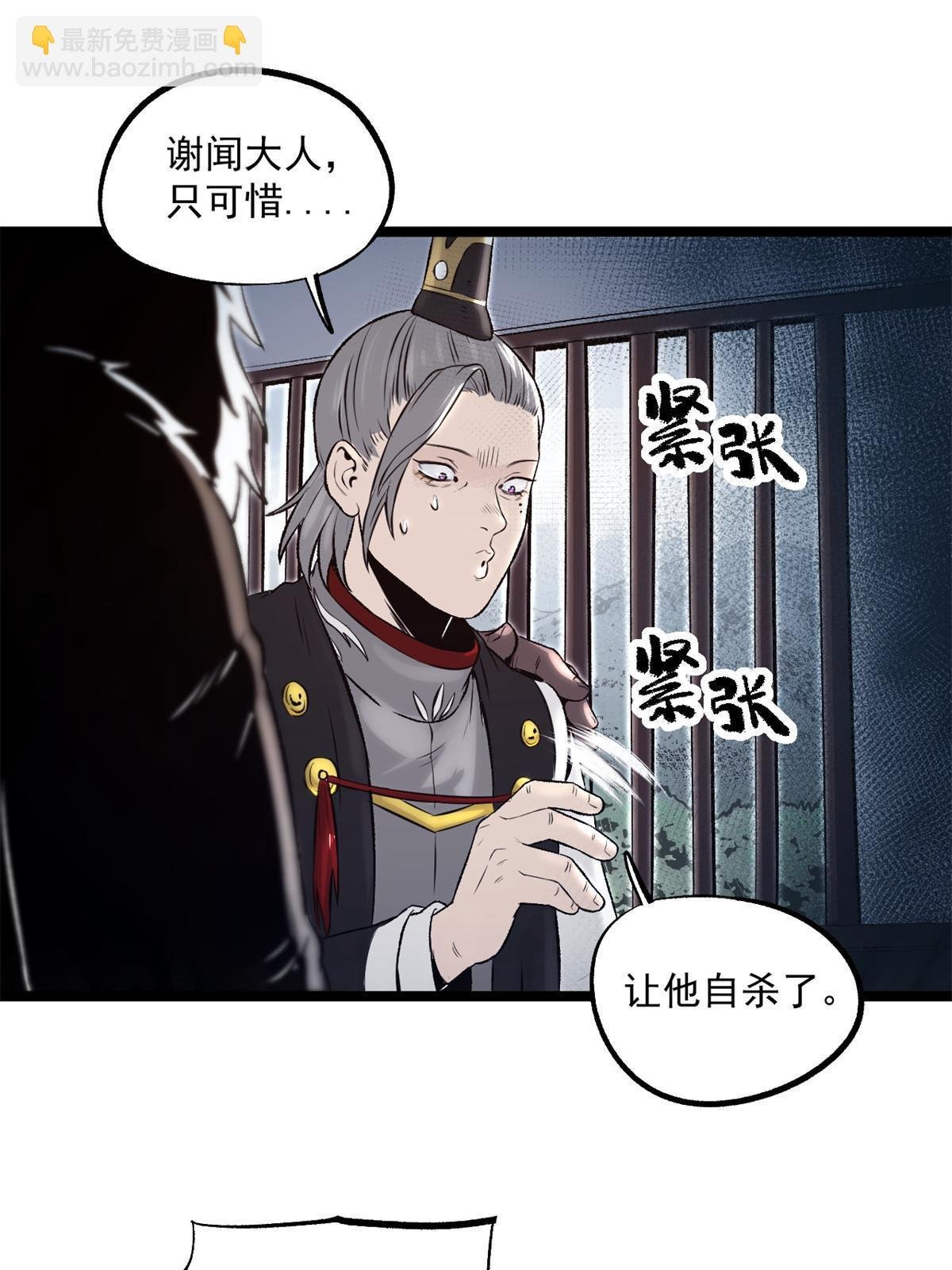 28 情敌来了