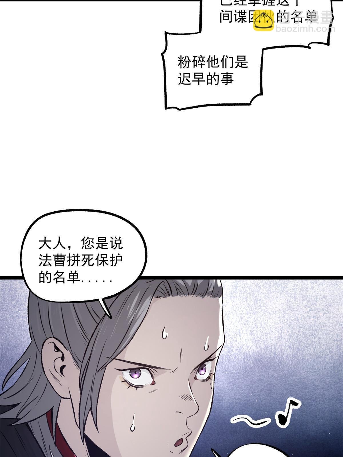 28 情敌来了