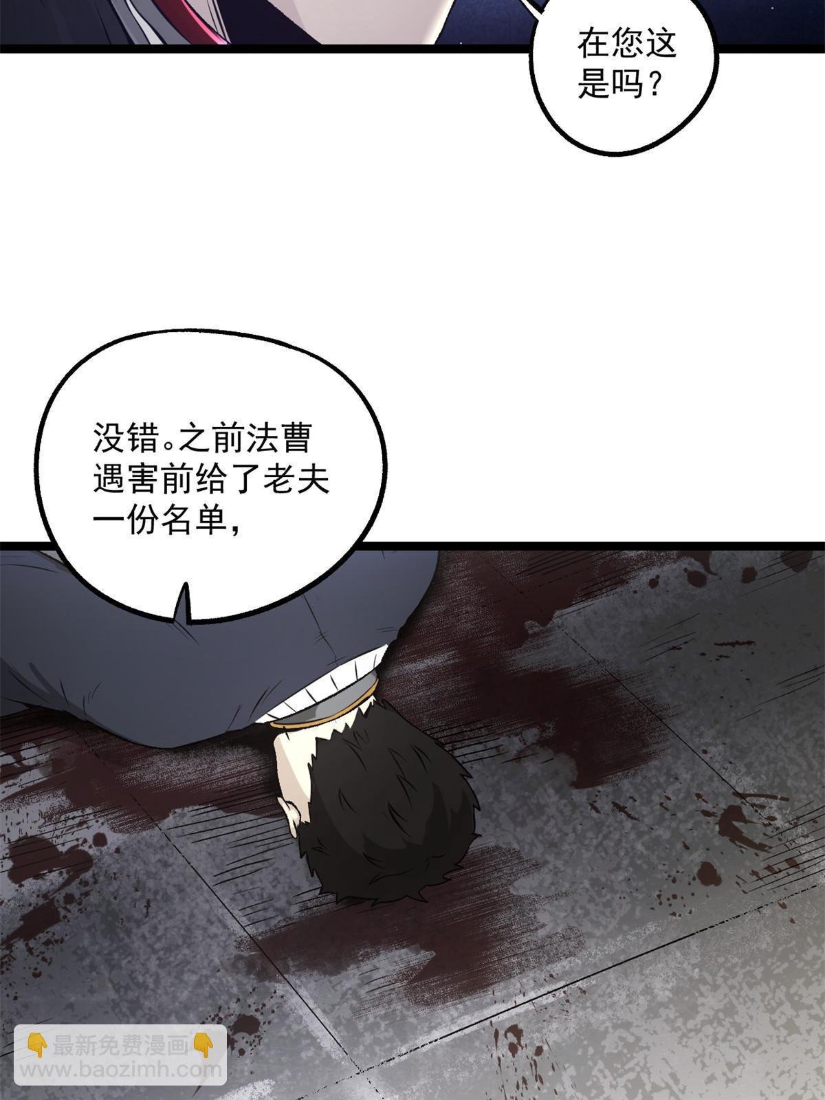 28 情敌来了