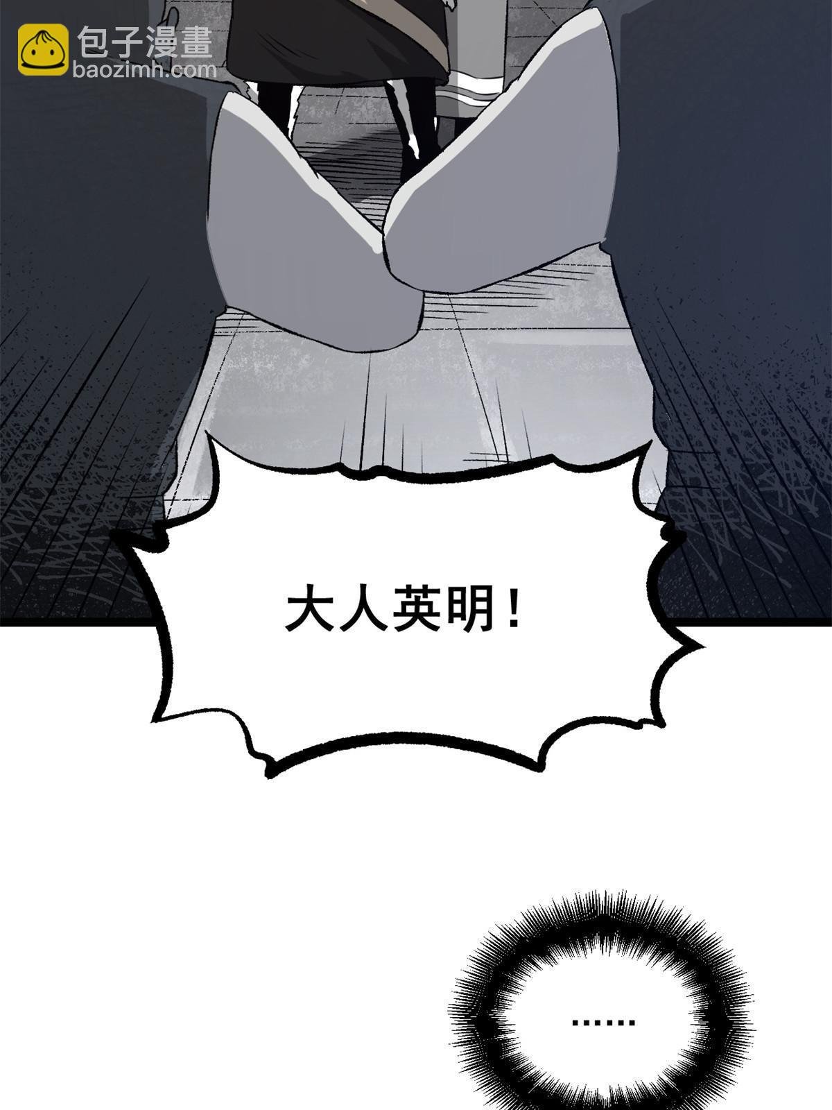 28 情敌来了