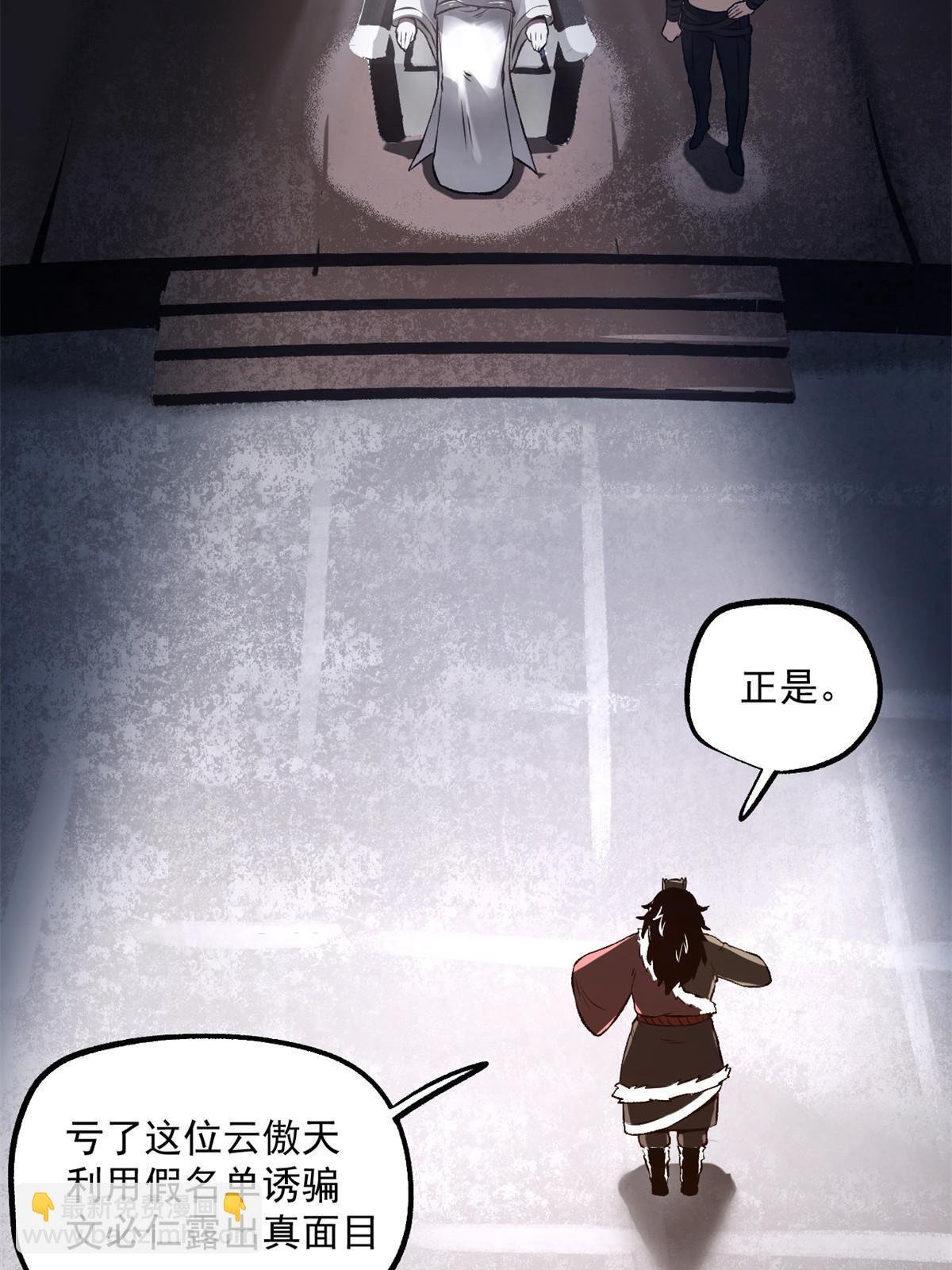 28 情敌来了