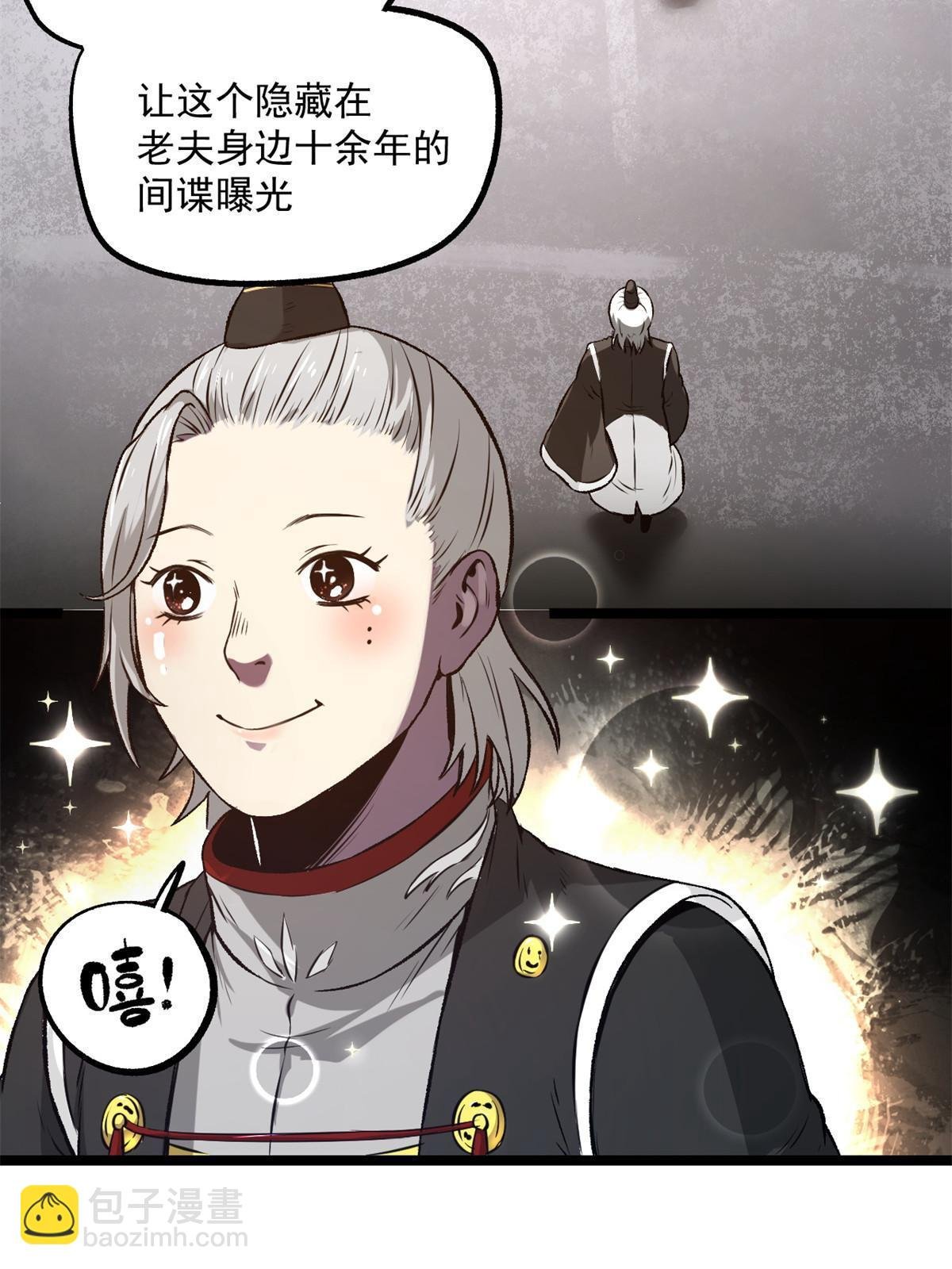 28 情敌来了