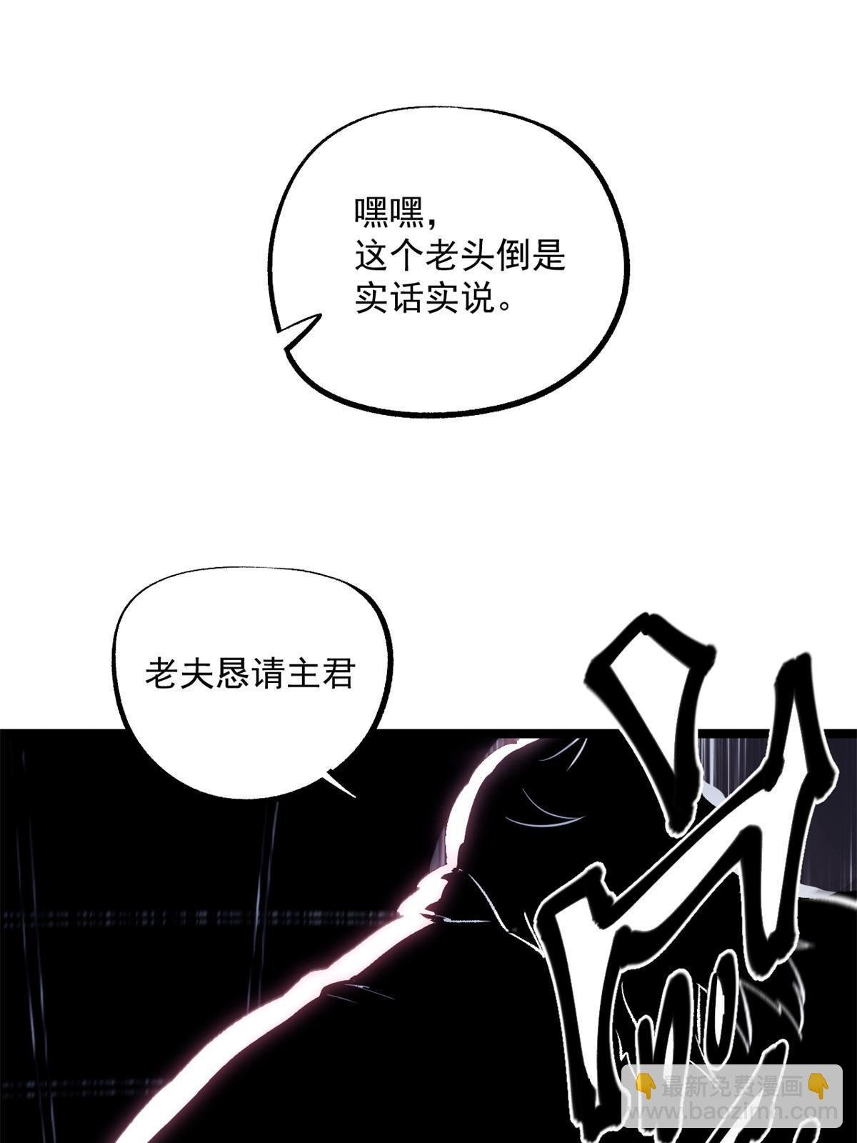 28 情敌来了