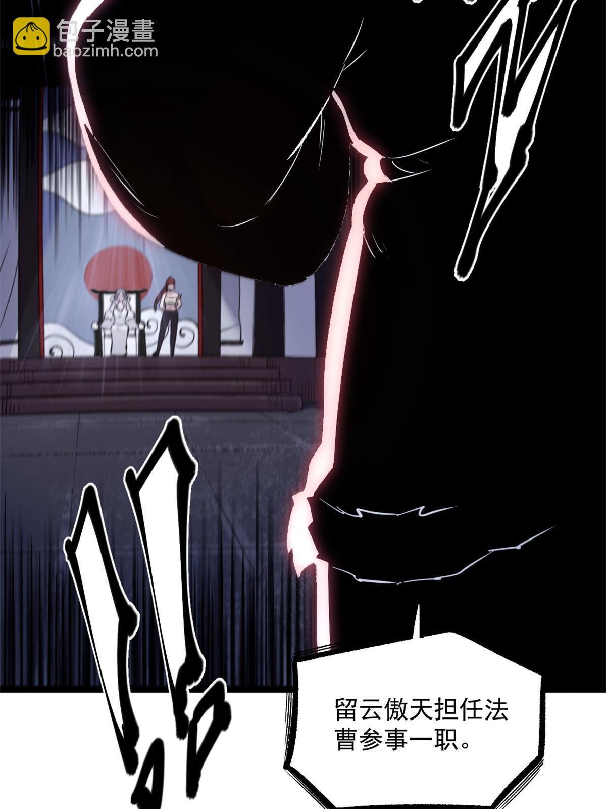 28 情敌来了