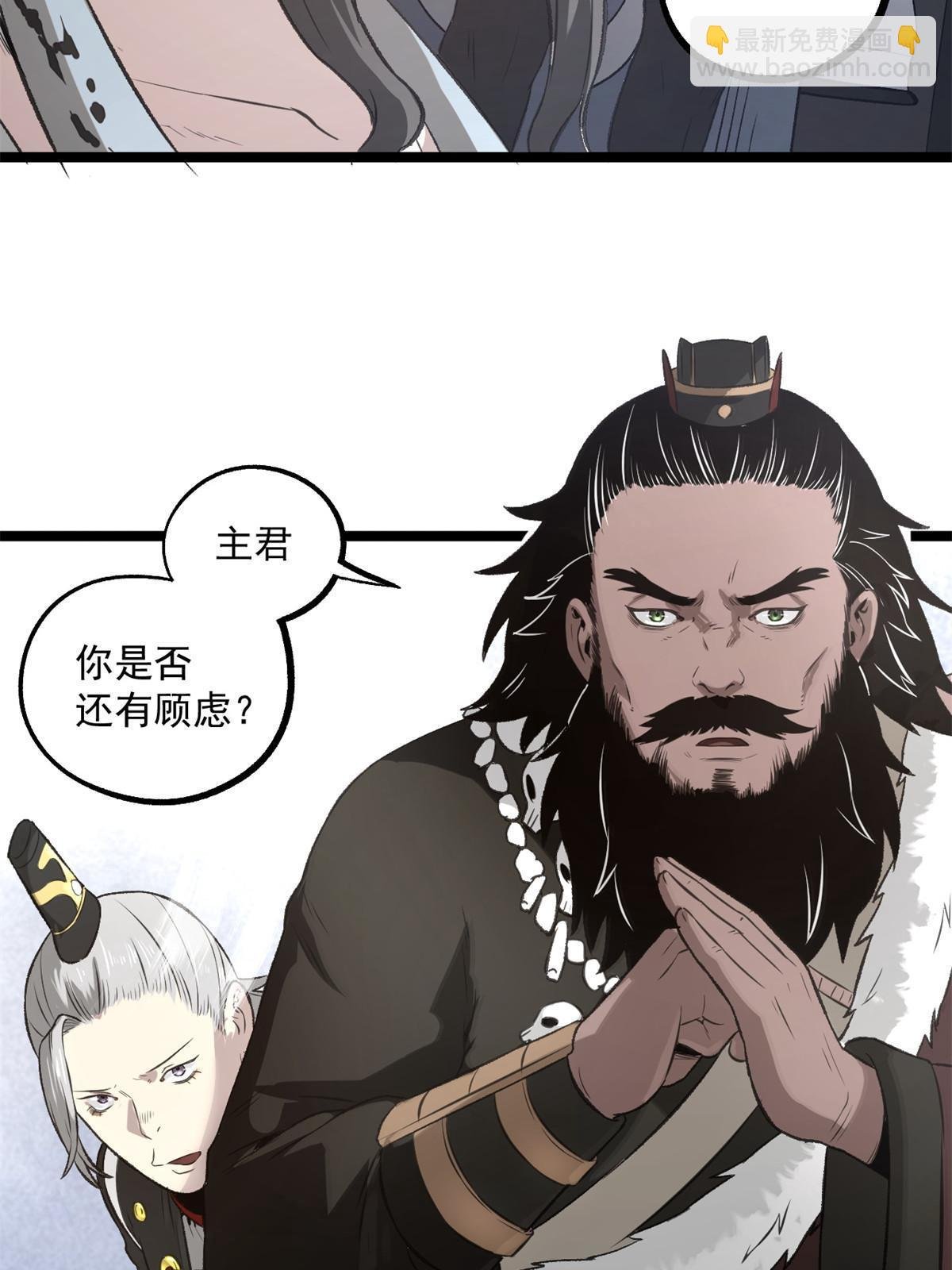 28 情敌来了