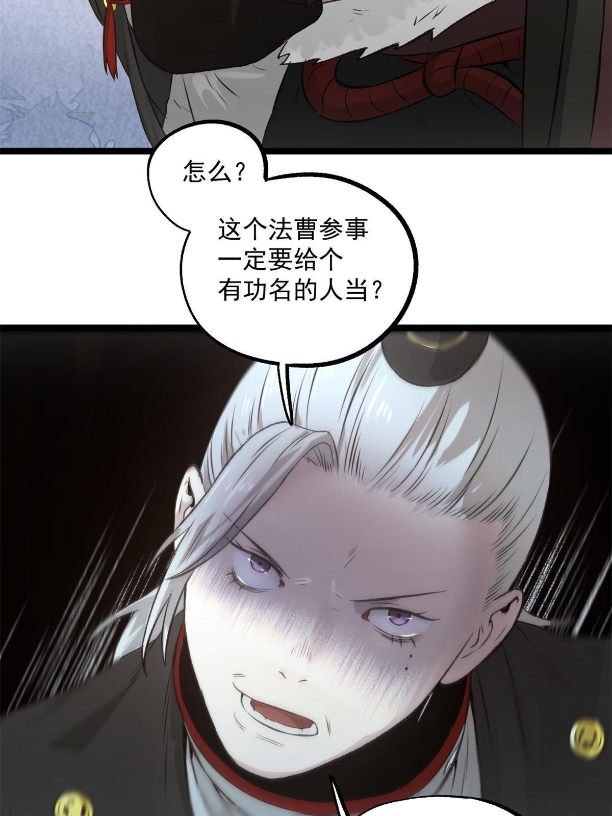 28 情敌来了