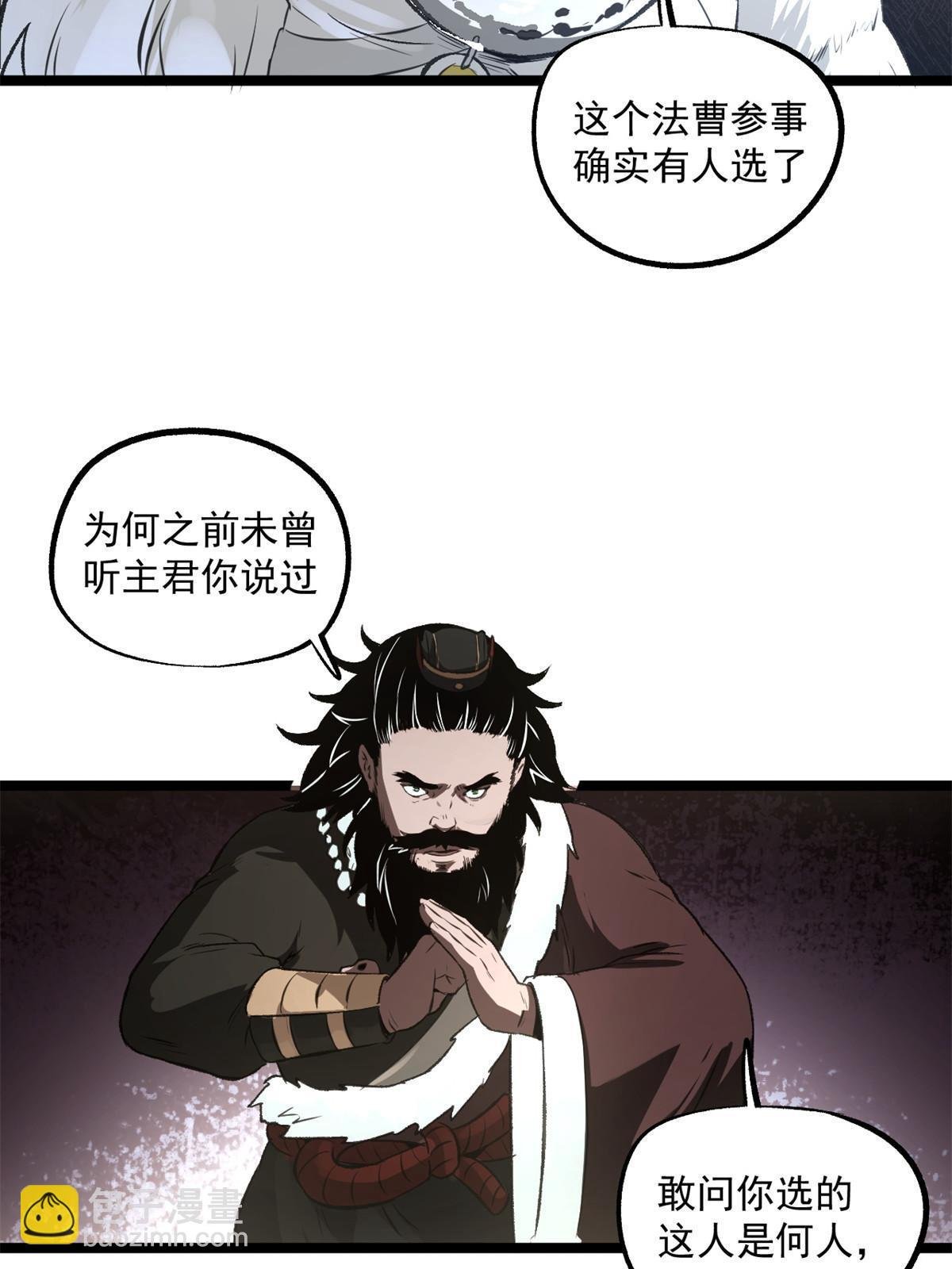 28 情敌来了