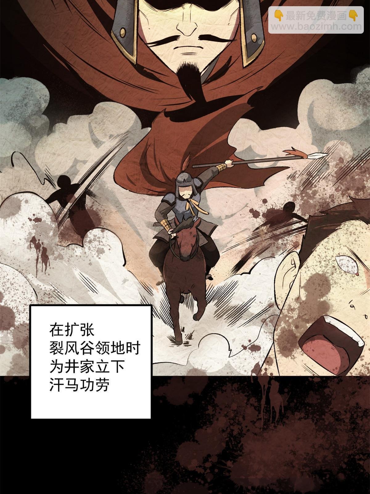 28 情敌来了