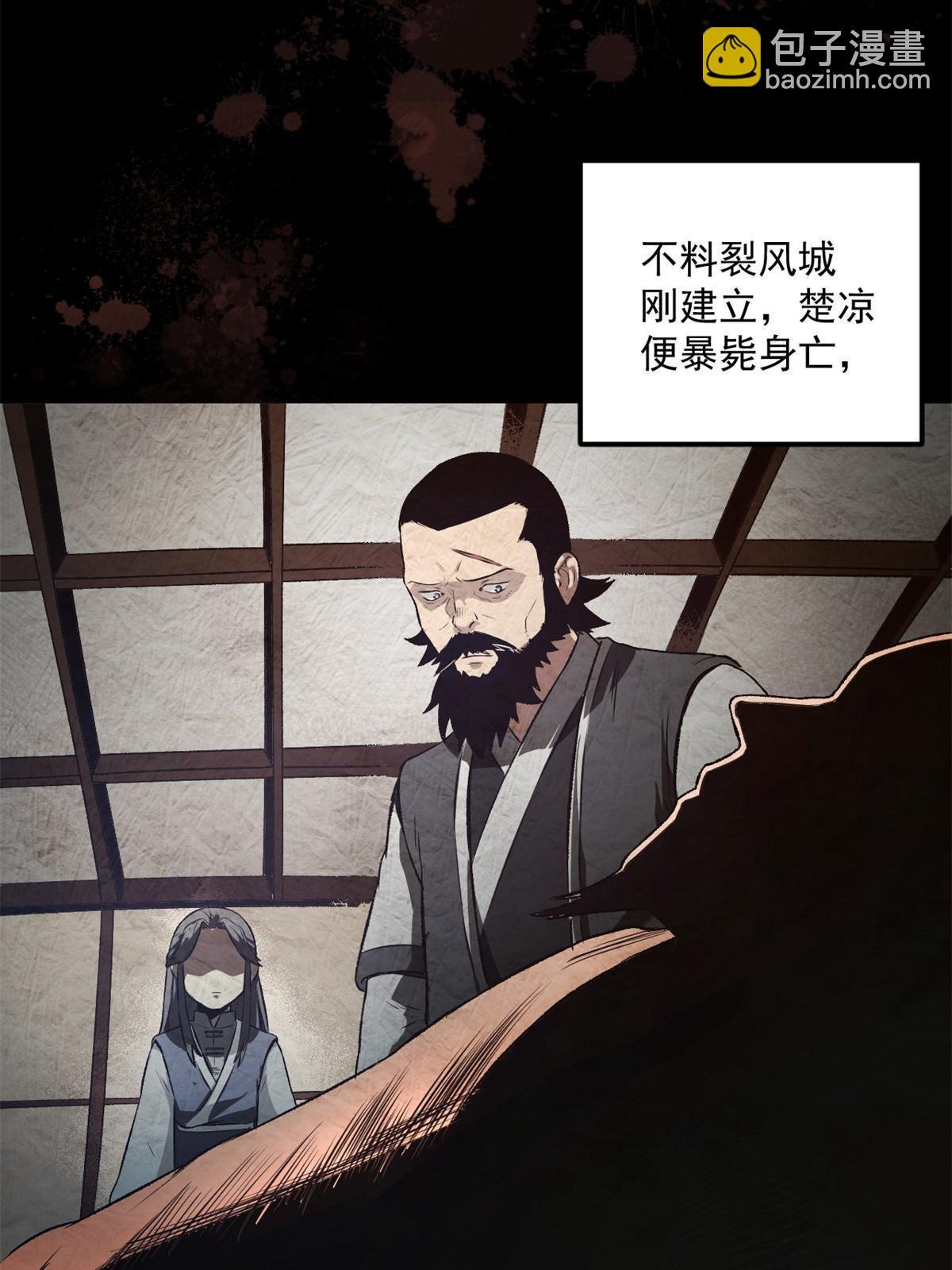 28 情敌来了