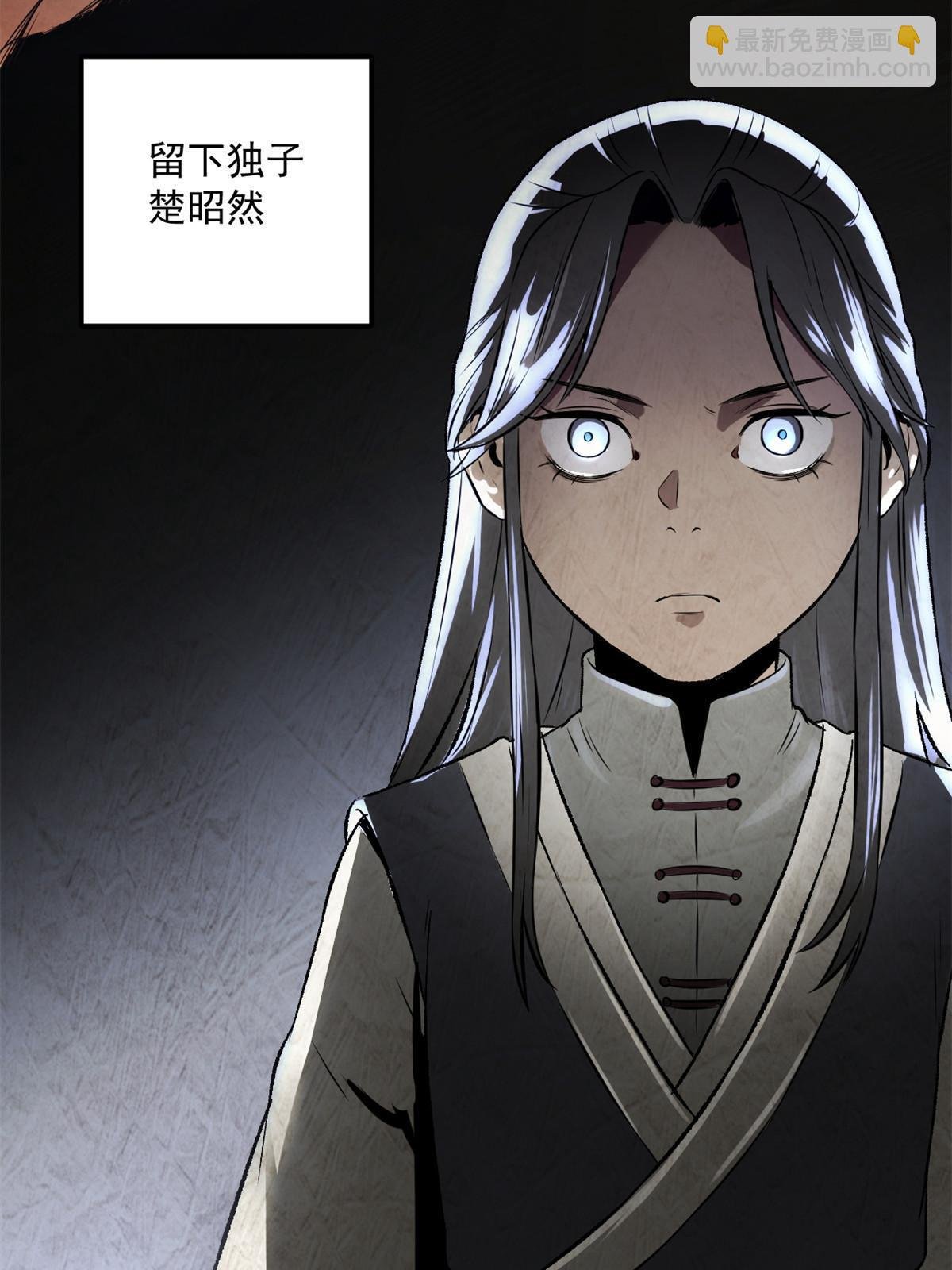 28 情敌来了