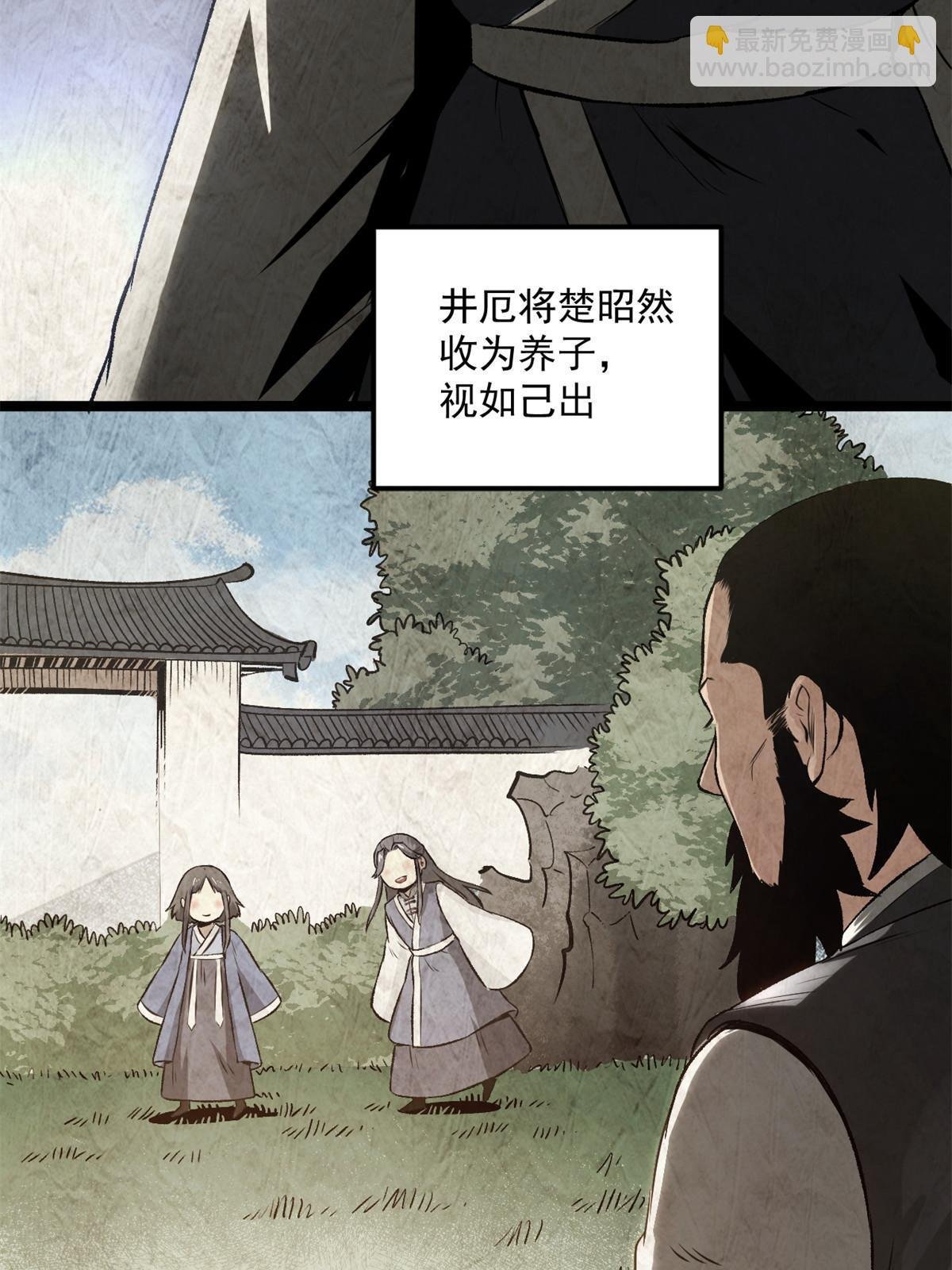 28 情敌来了