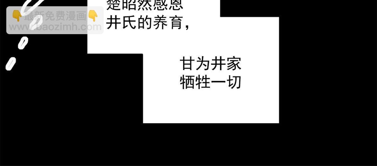 28 情敌来了
