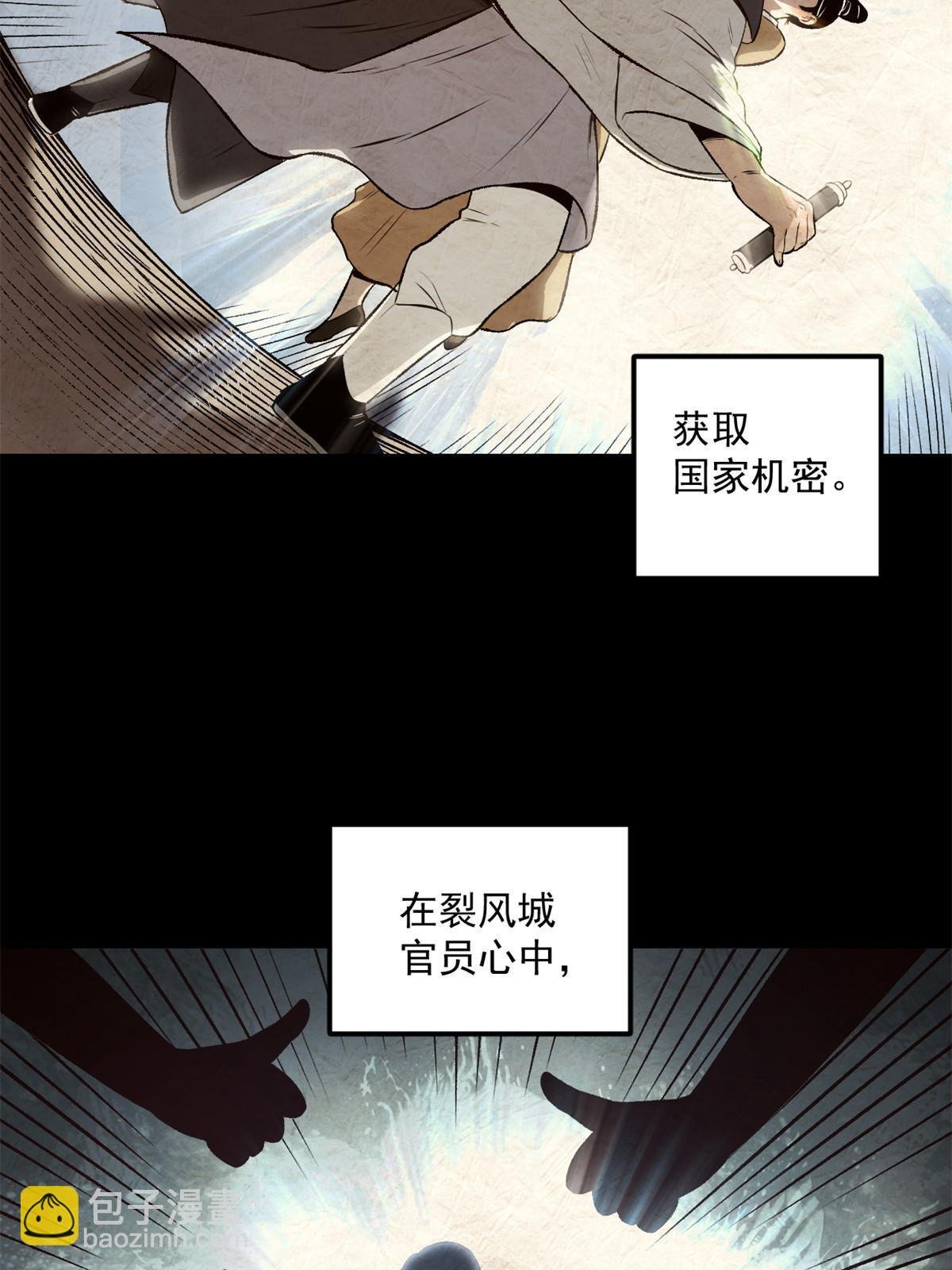 28 情敌来了