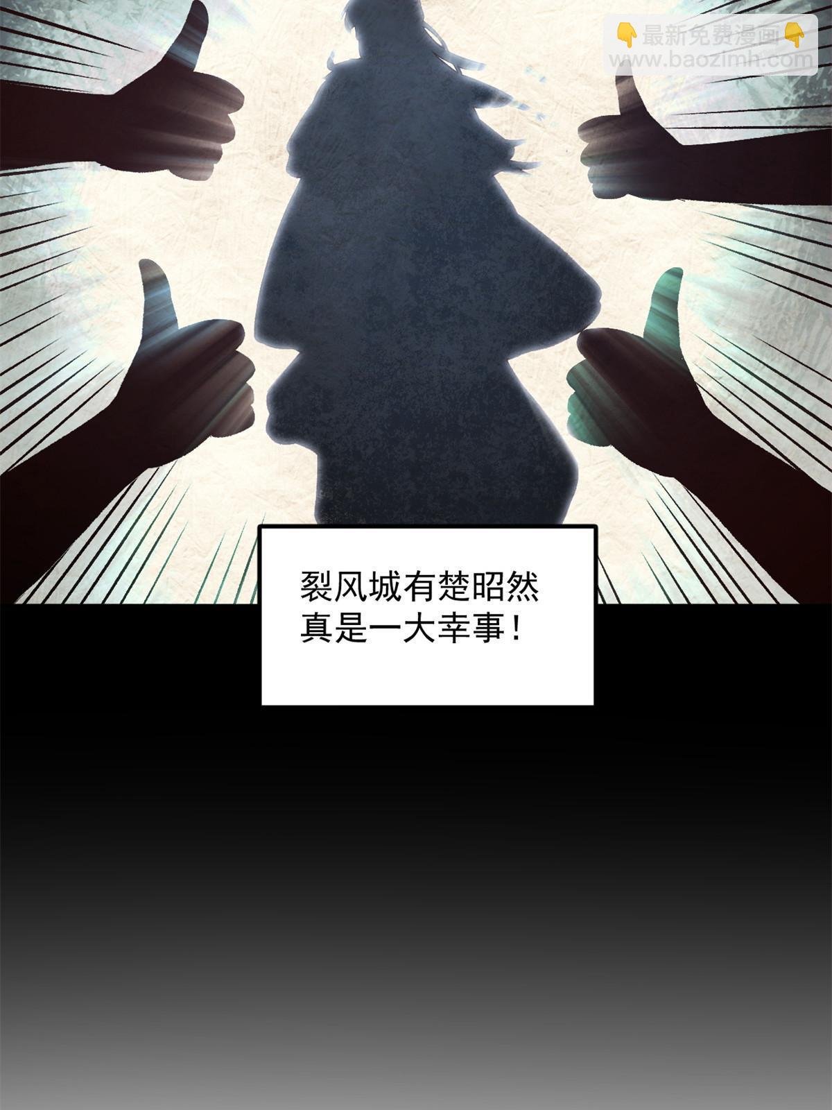28 情敌来了