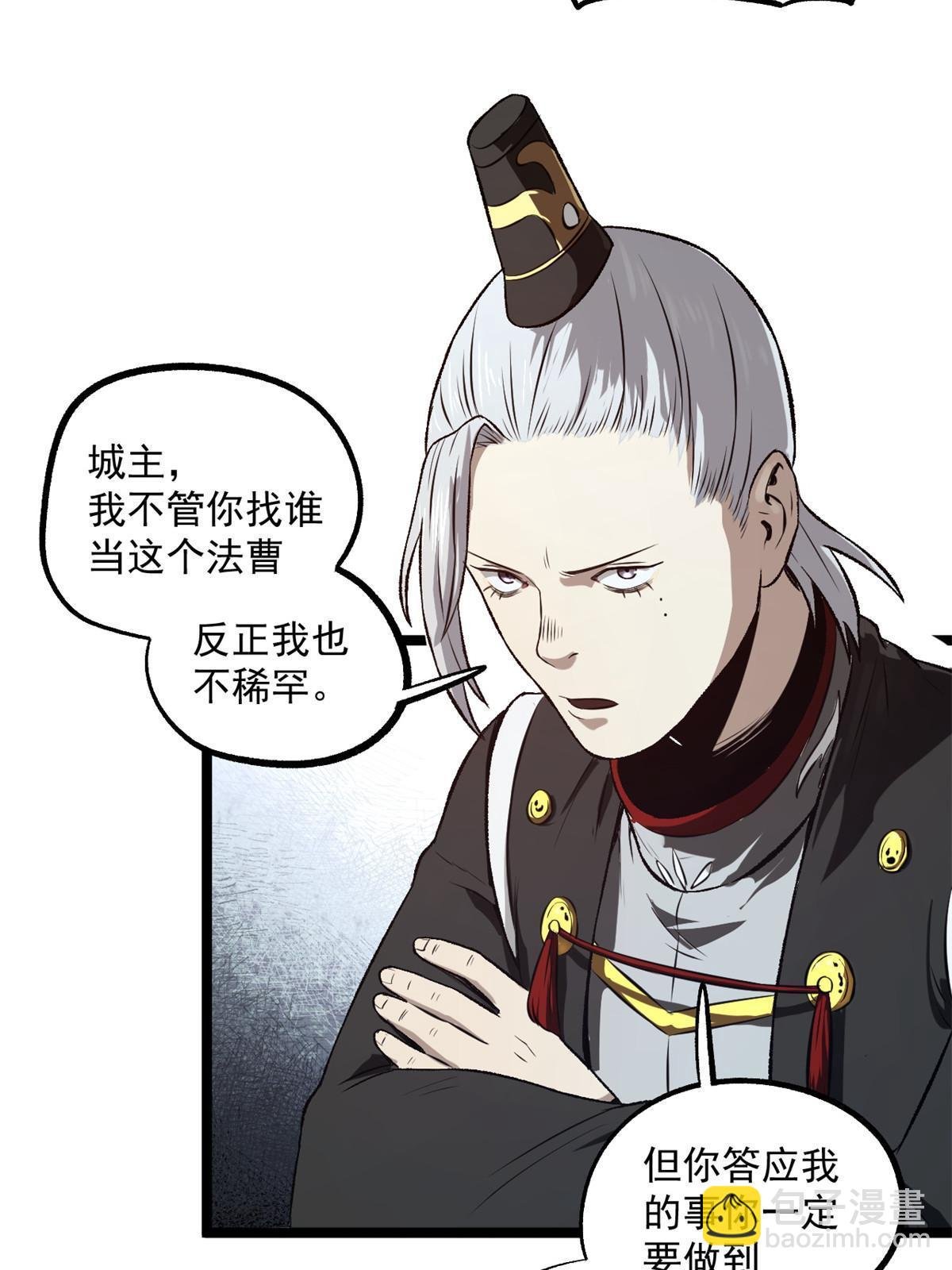 28 情敌来了