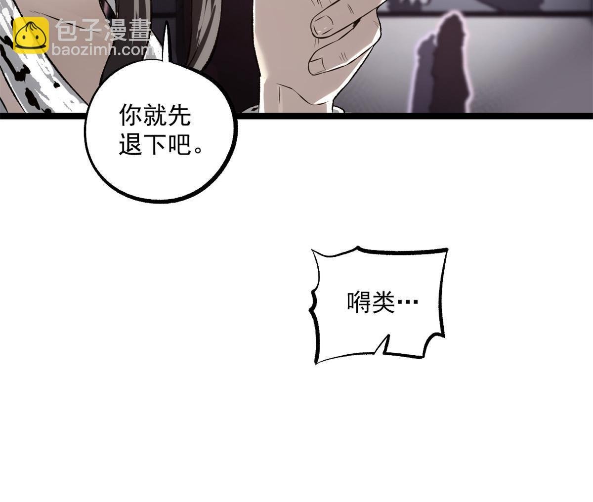 28 情敌来了