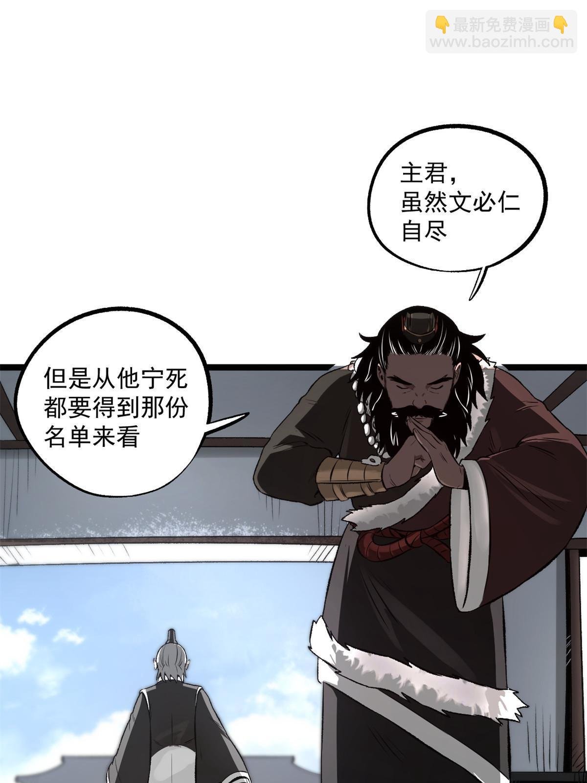 28 情敌来了