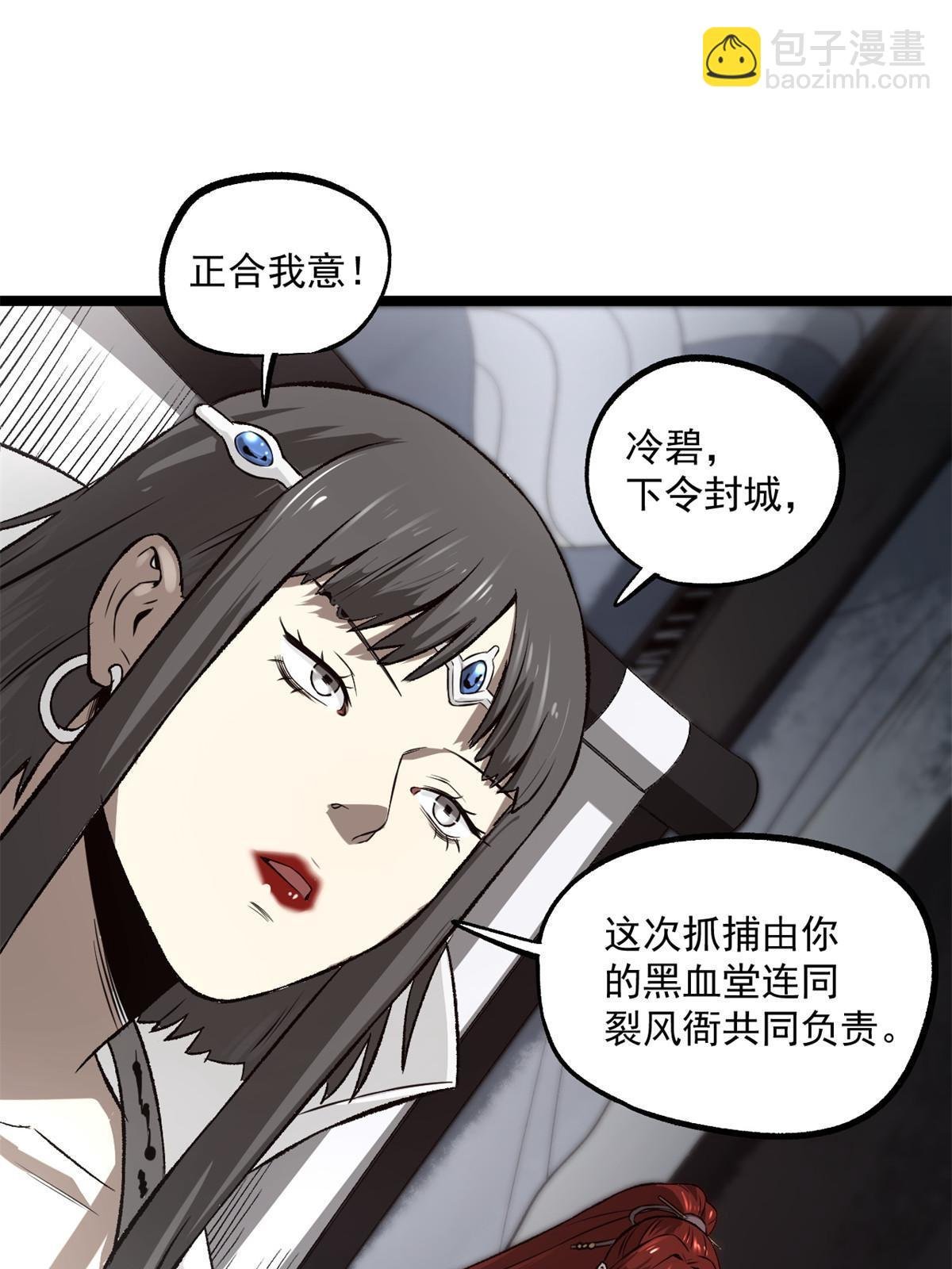28 情敌来了