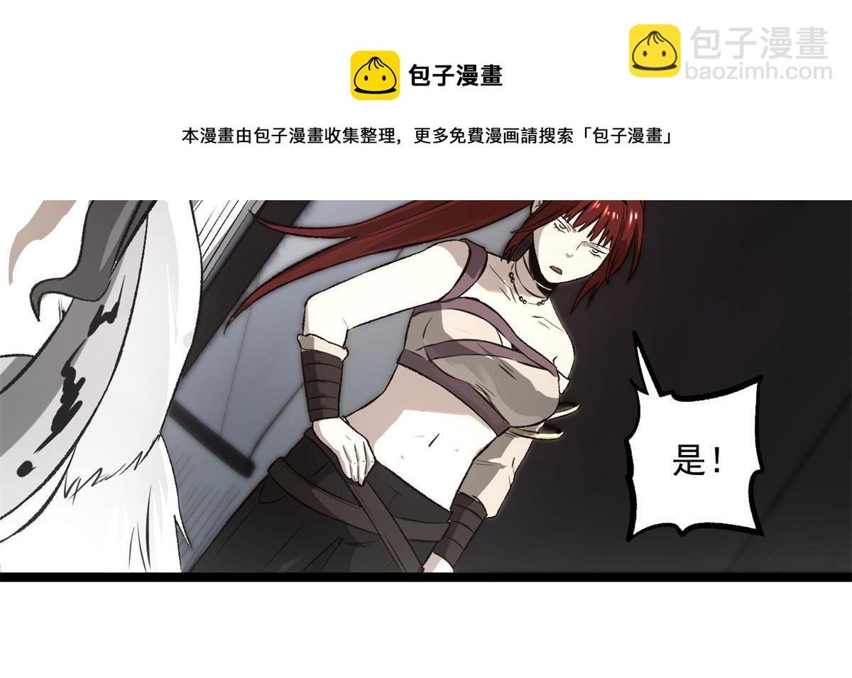 28 情敌来了