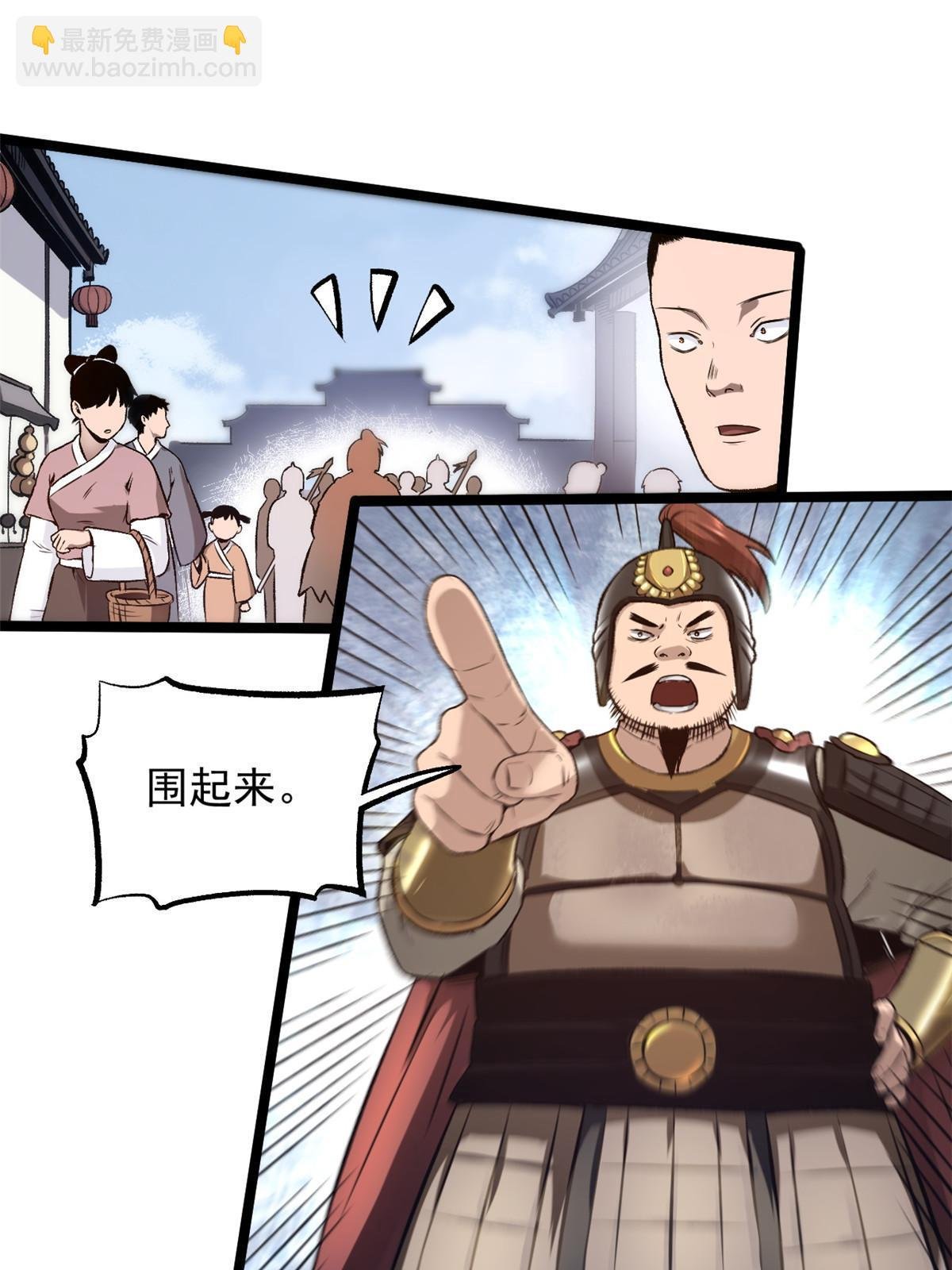 29 完了，老巢暴露了