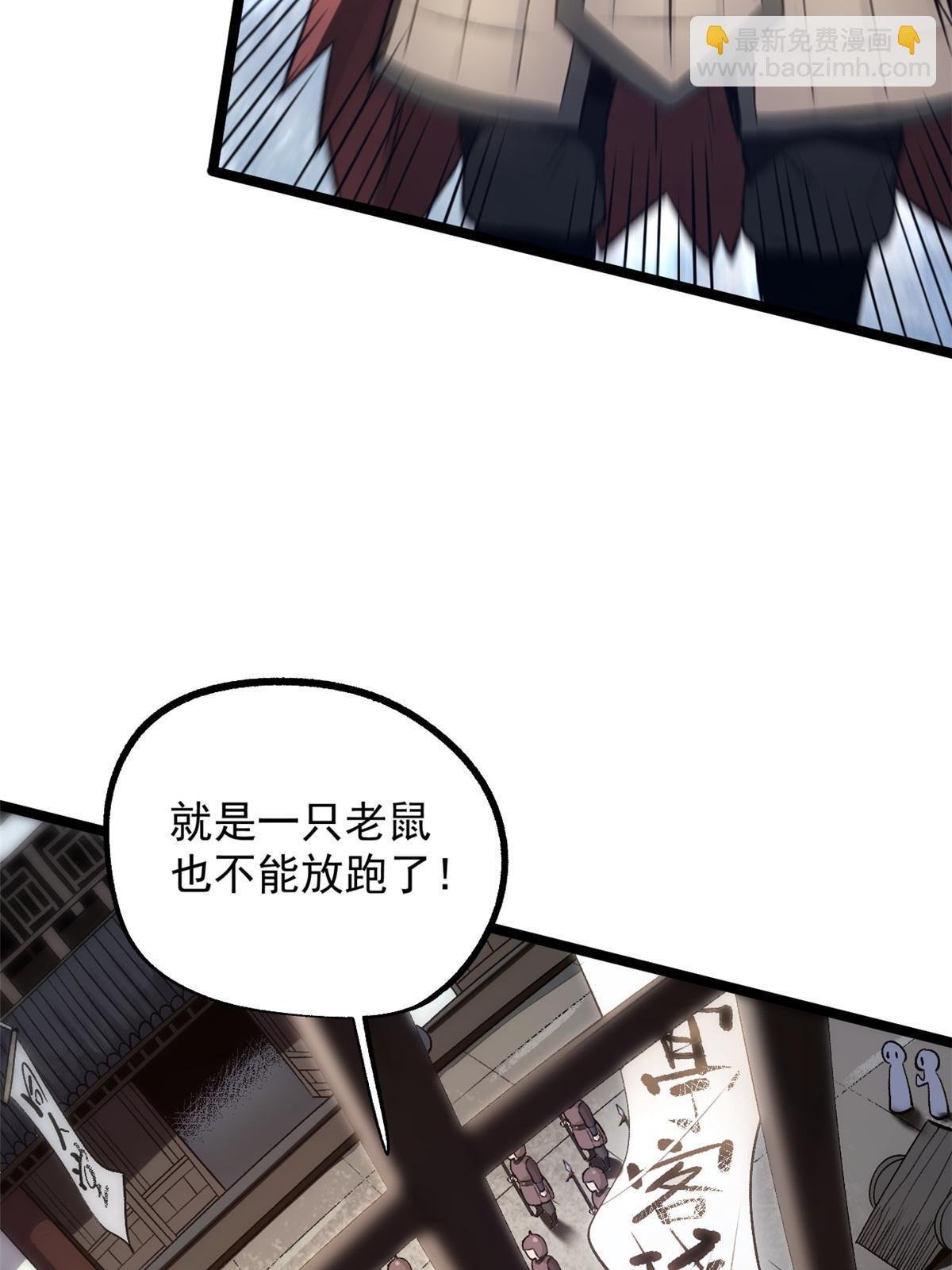 29 完了，老巢暴露了