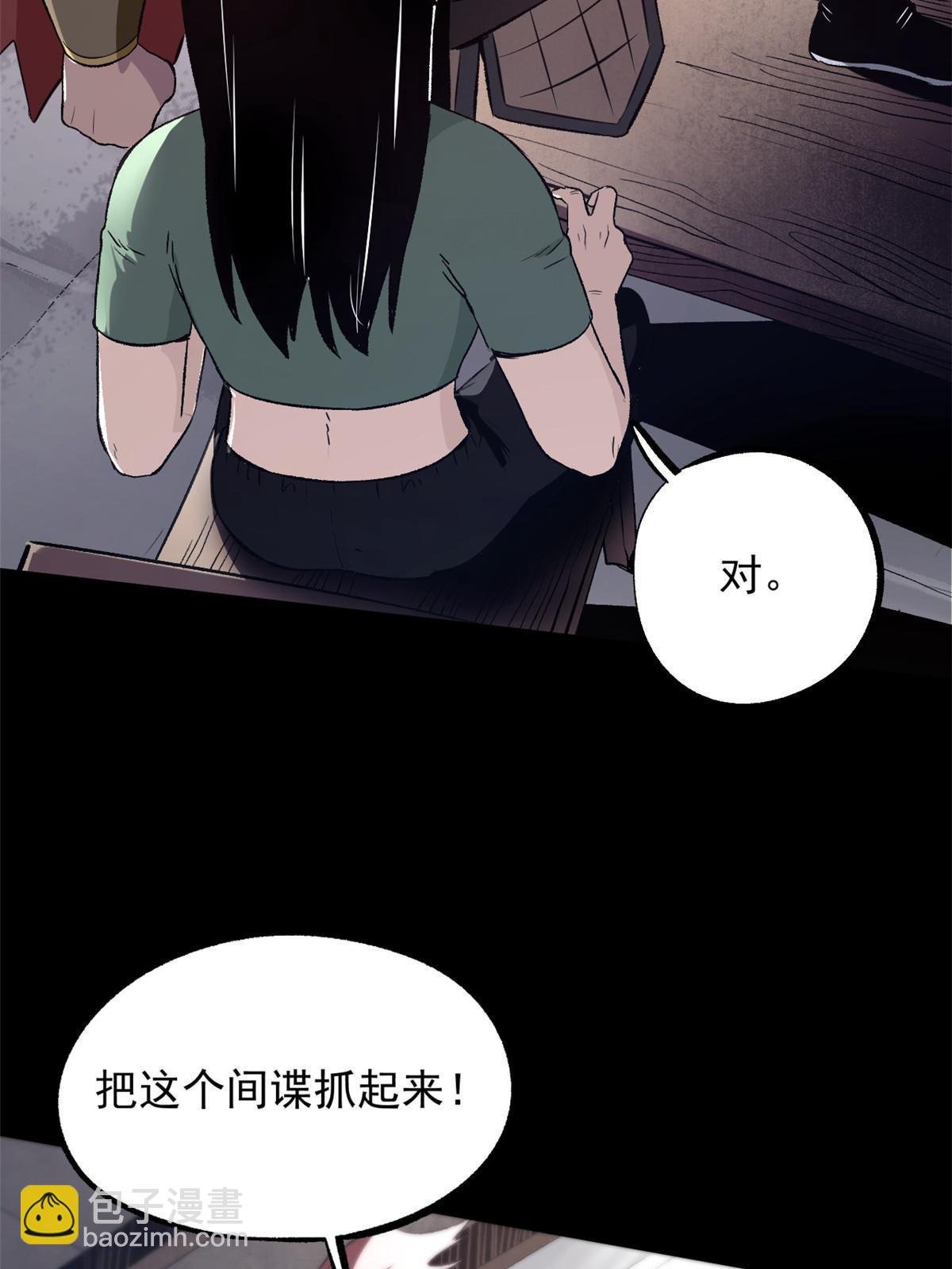 29 完了，老巢暴露了
