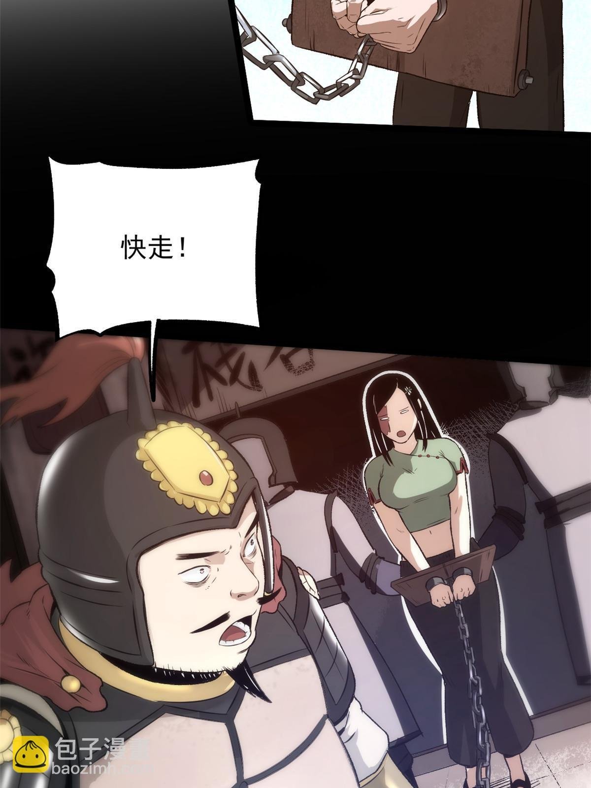 29 完了，老巢暴露了
