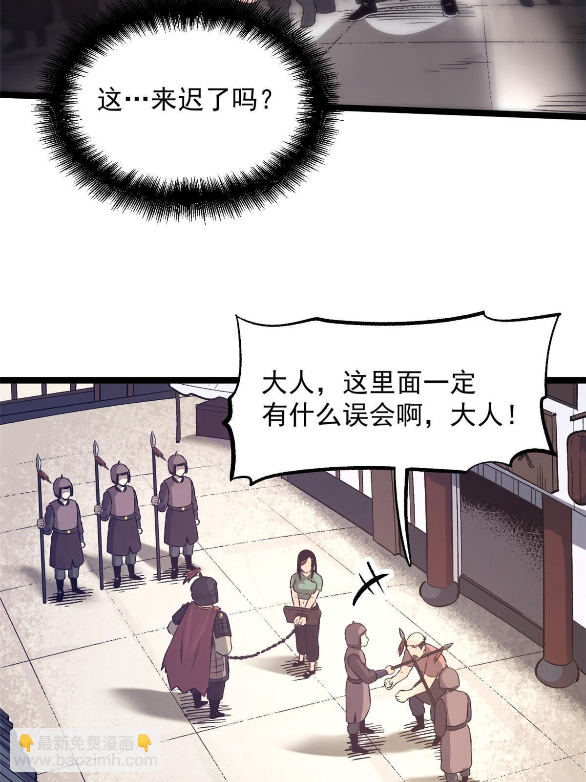 29 完了，老巢暴露了