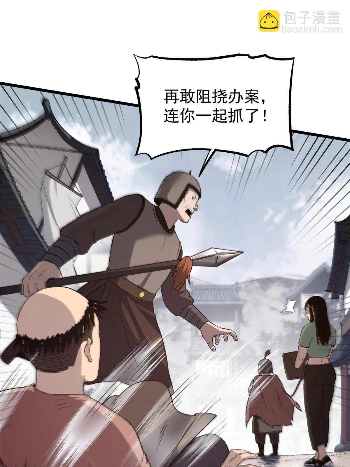 29 完了，老巢暴露了