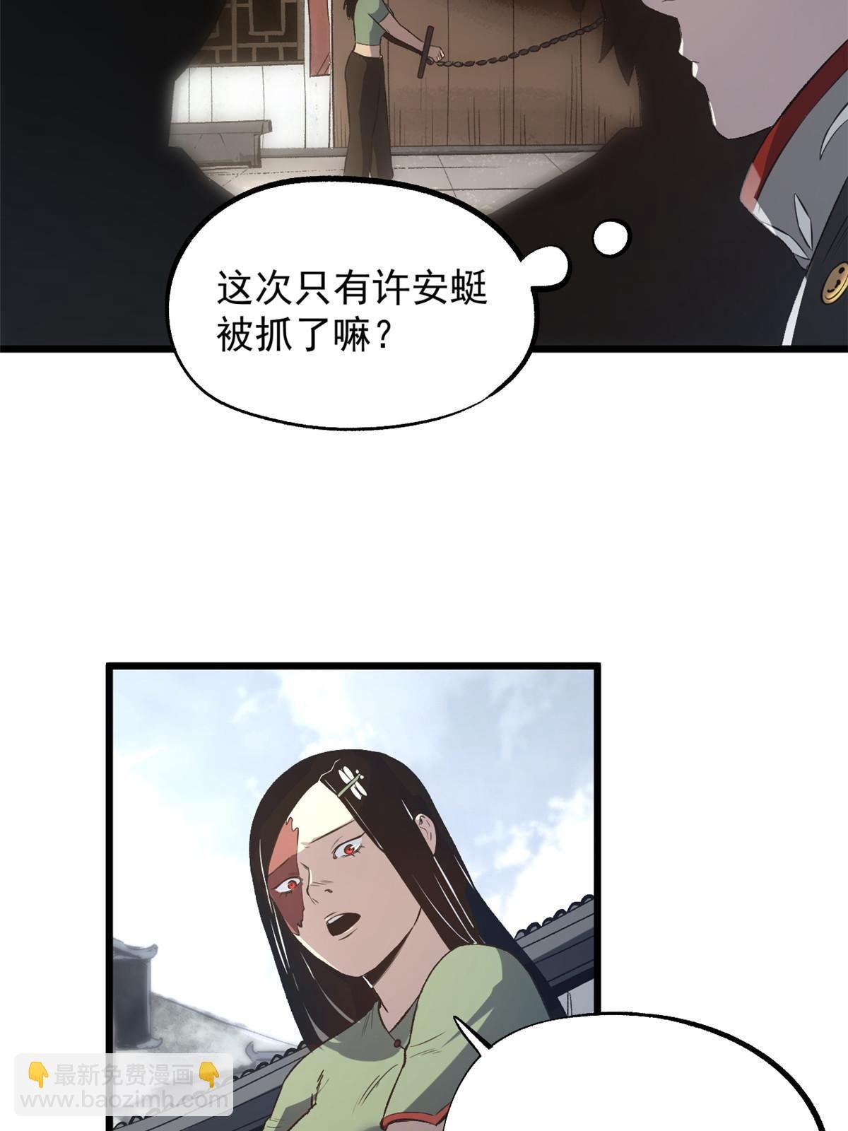 29 完了，老巢暴露了