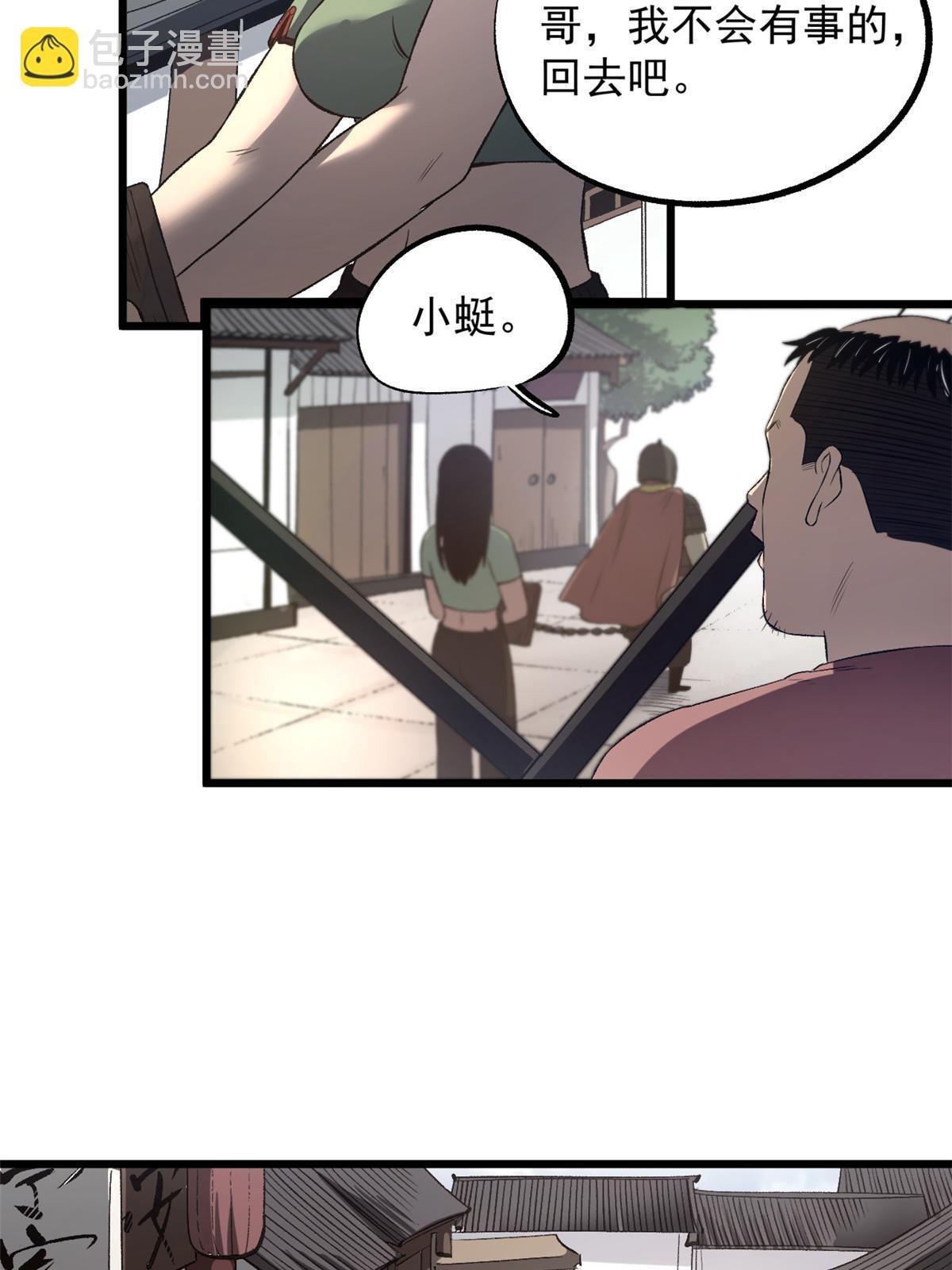 29 完了，老巢暴露了