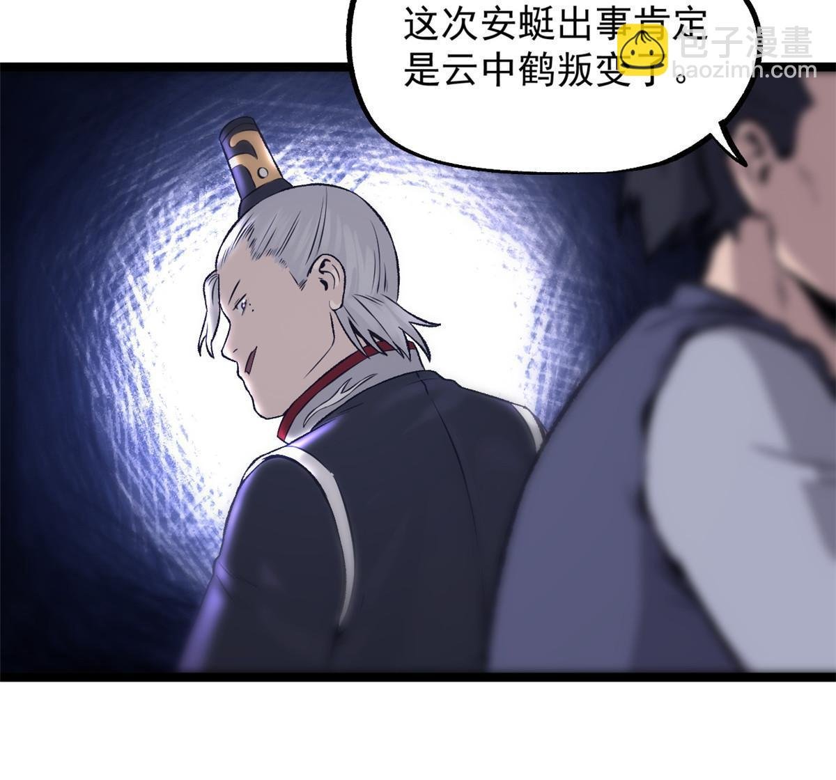 29 完了，老巢暴露了