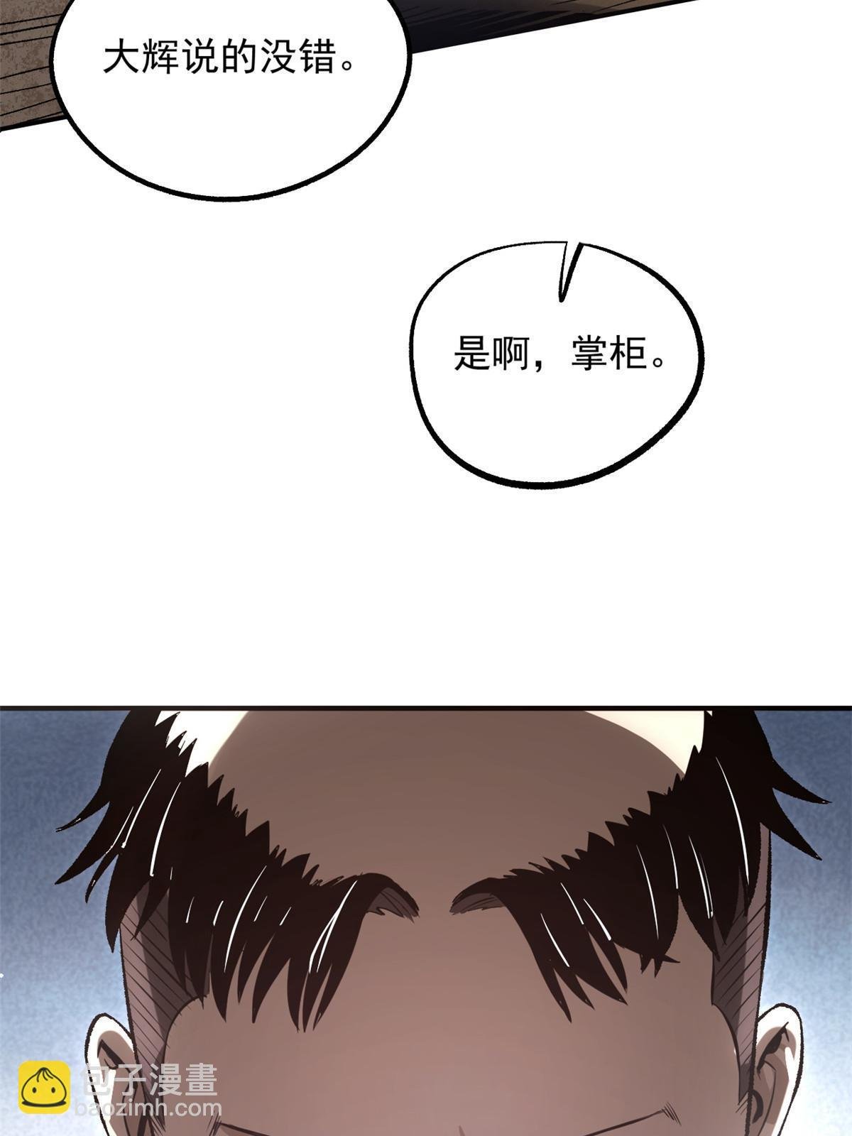29 完了，老巢暴露了