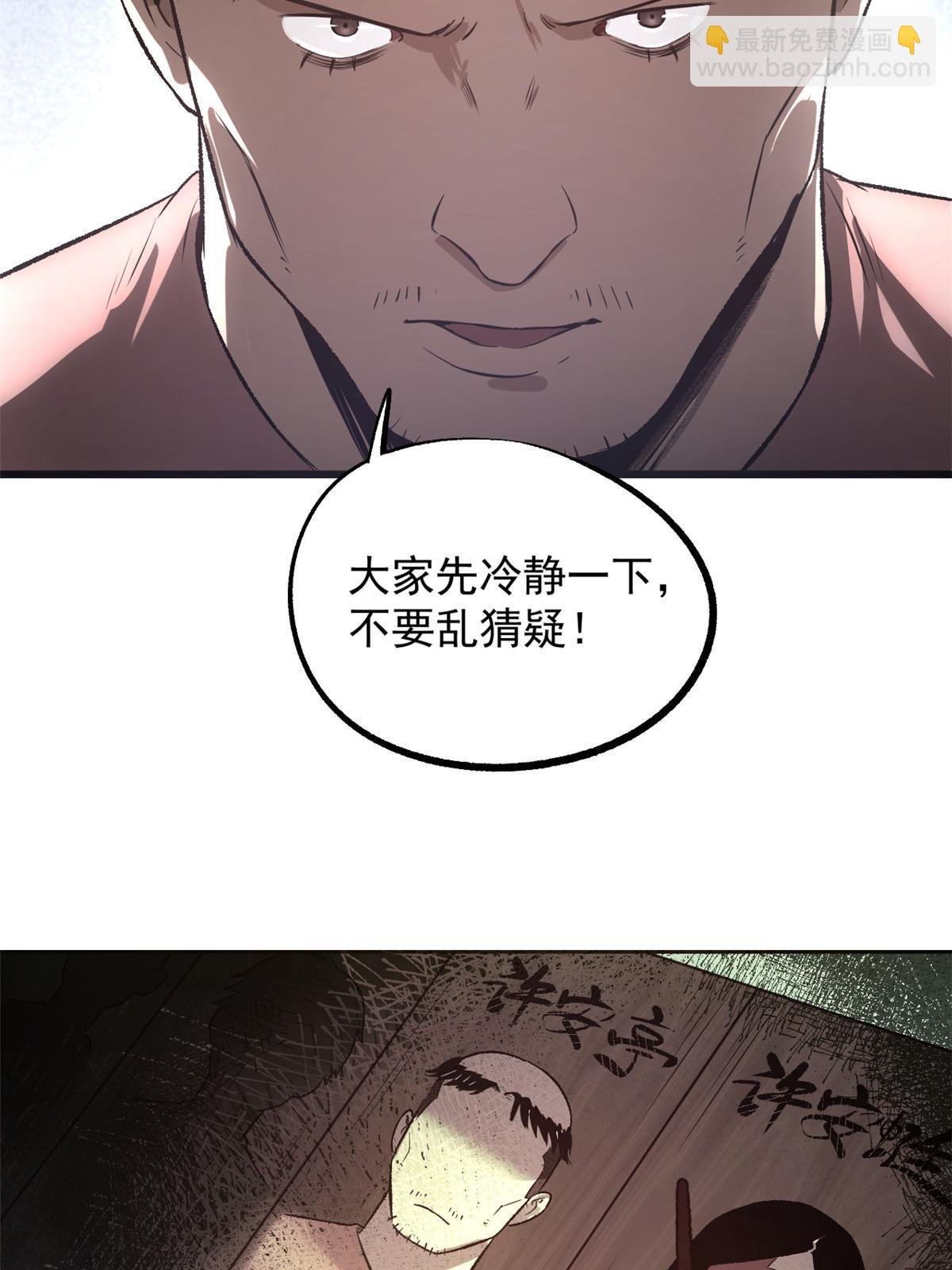 29 完了，老巢暴露了