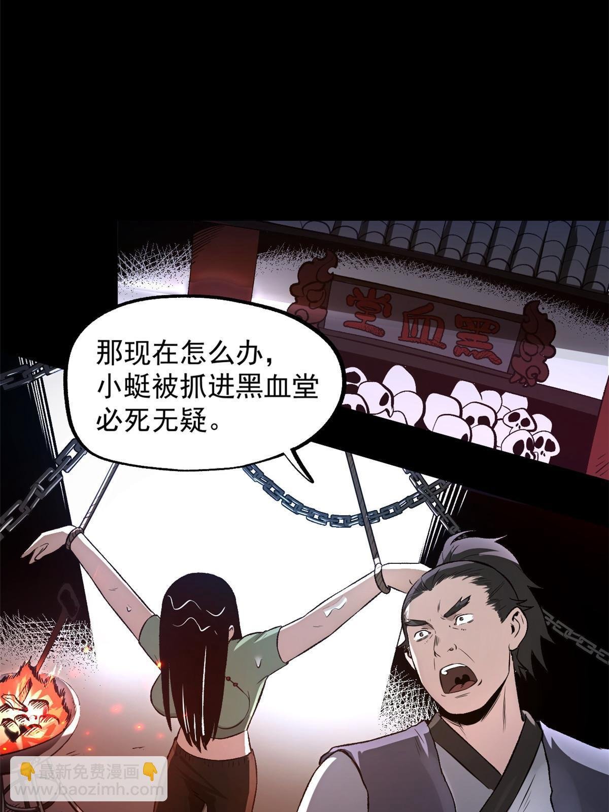 29 完了，老巢暴露了