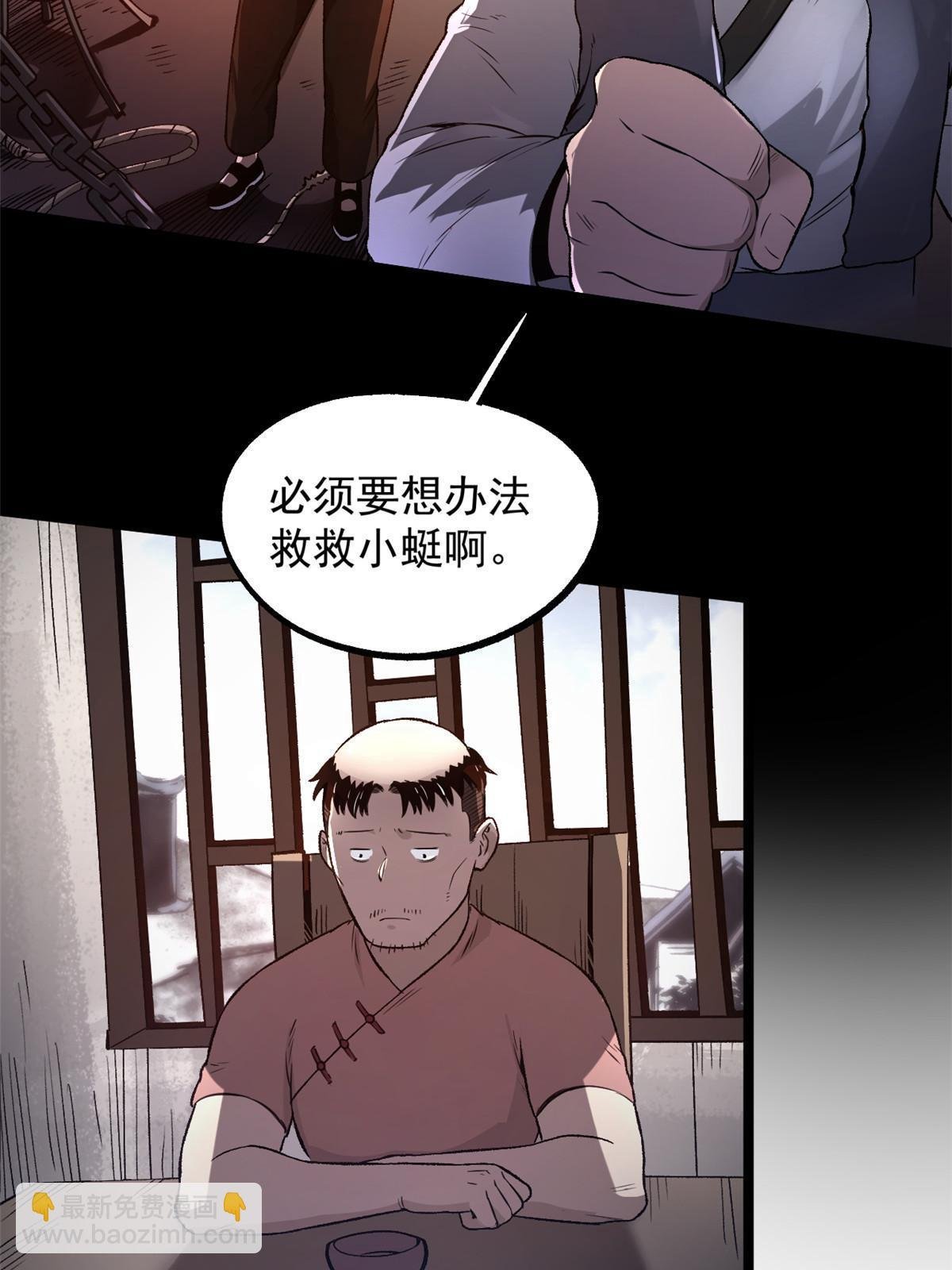 29 完了，老巢暴露了