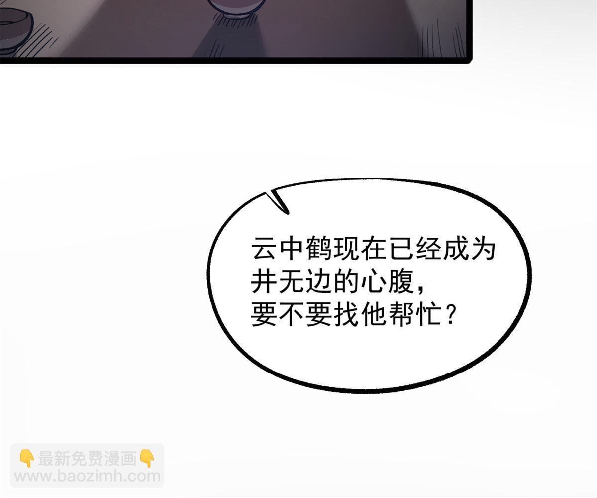 29 完了，老巢暴露了