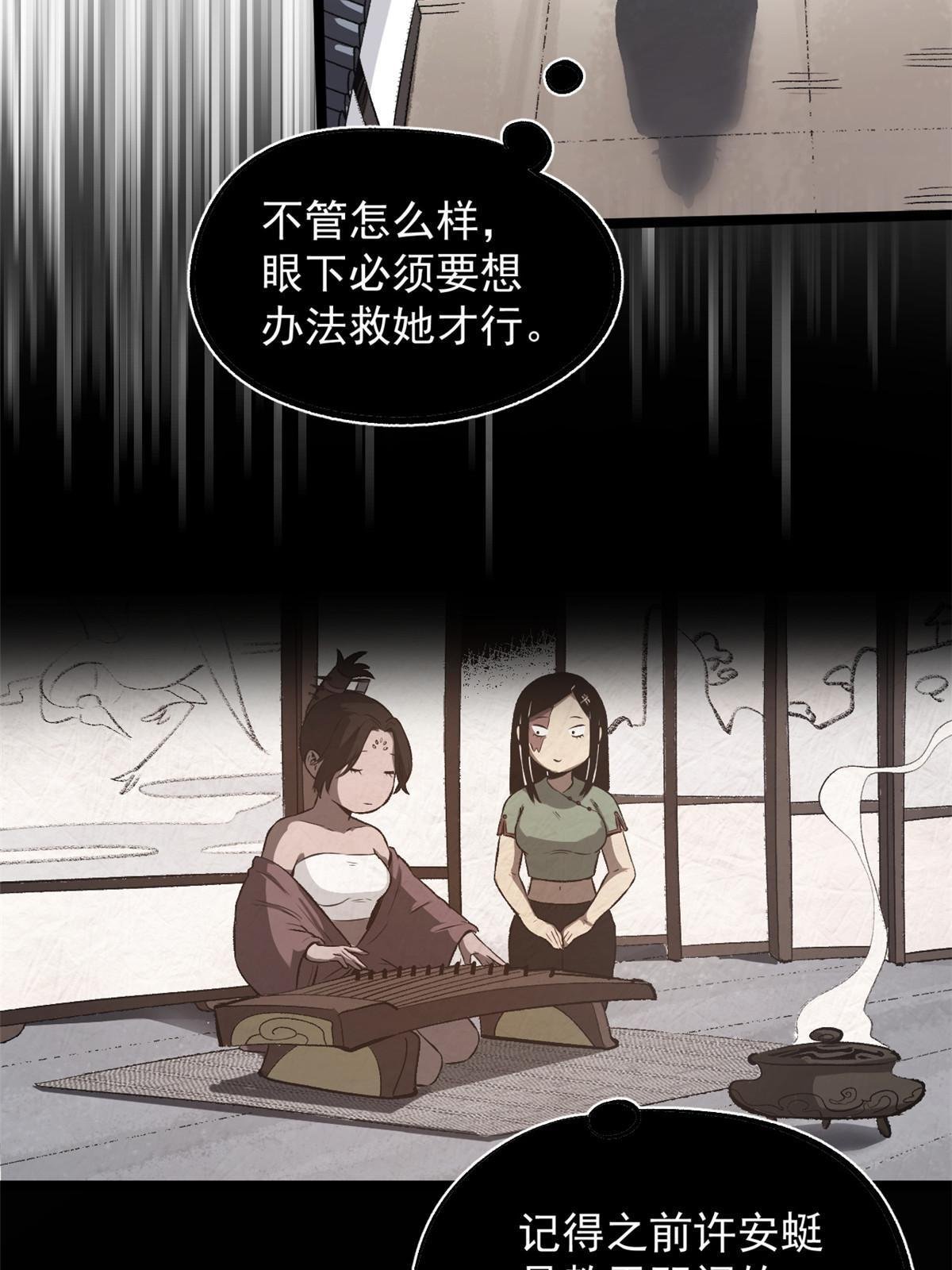 29 完了，老巢暴露了