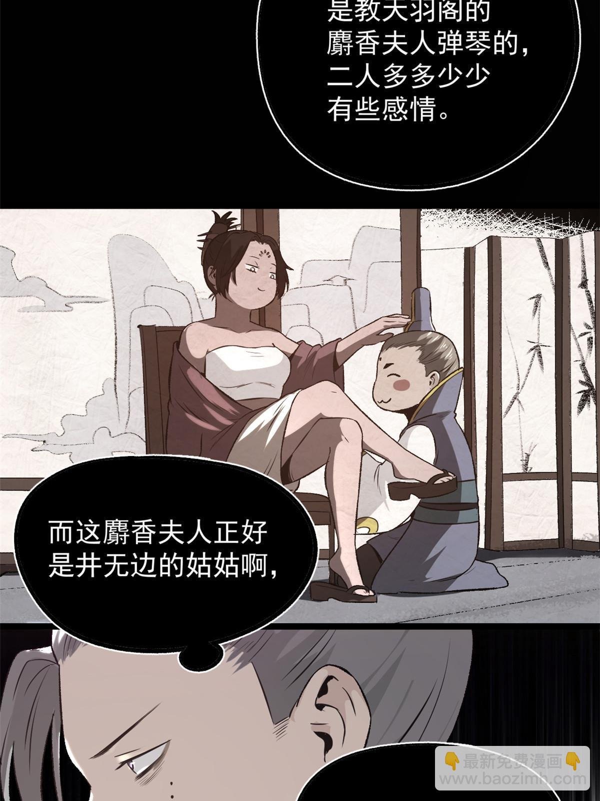 29 完了，老巢暴露了