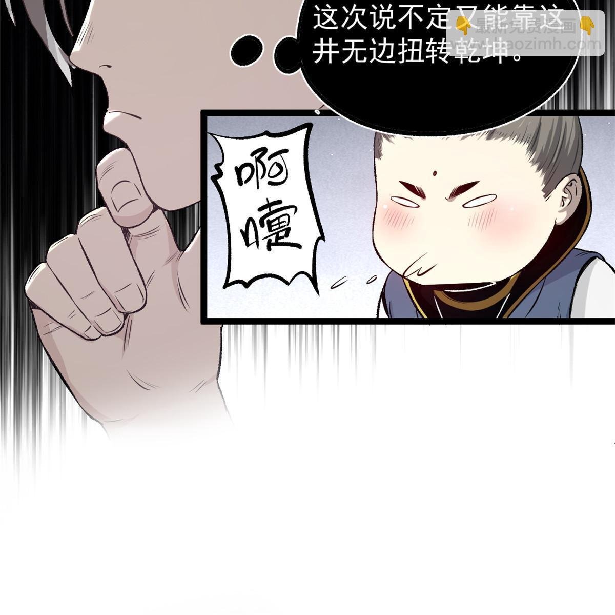 29 完了，老巢暴露了
