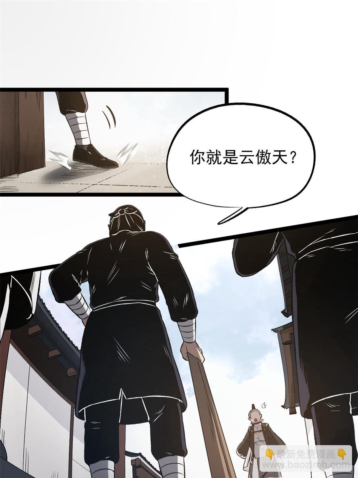 29 完了，老巢暴露了