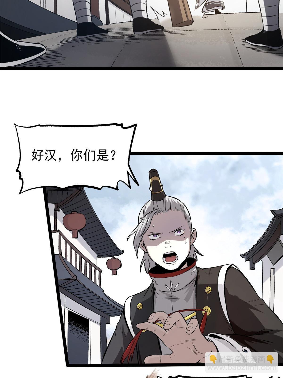 29 完了，老巢暴露了