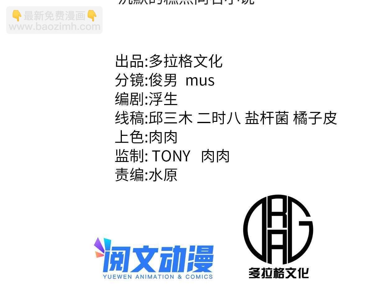 03 通过间谍测试