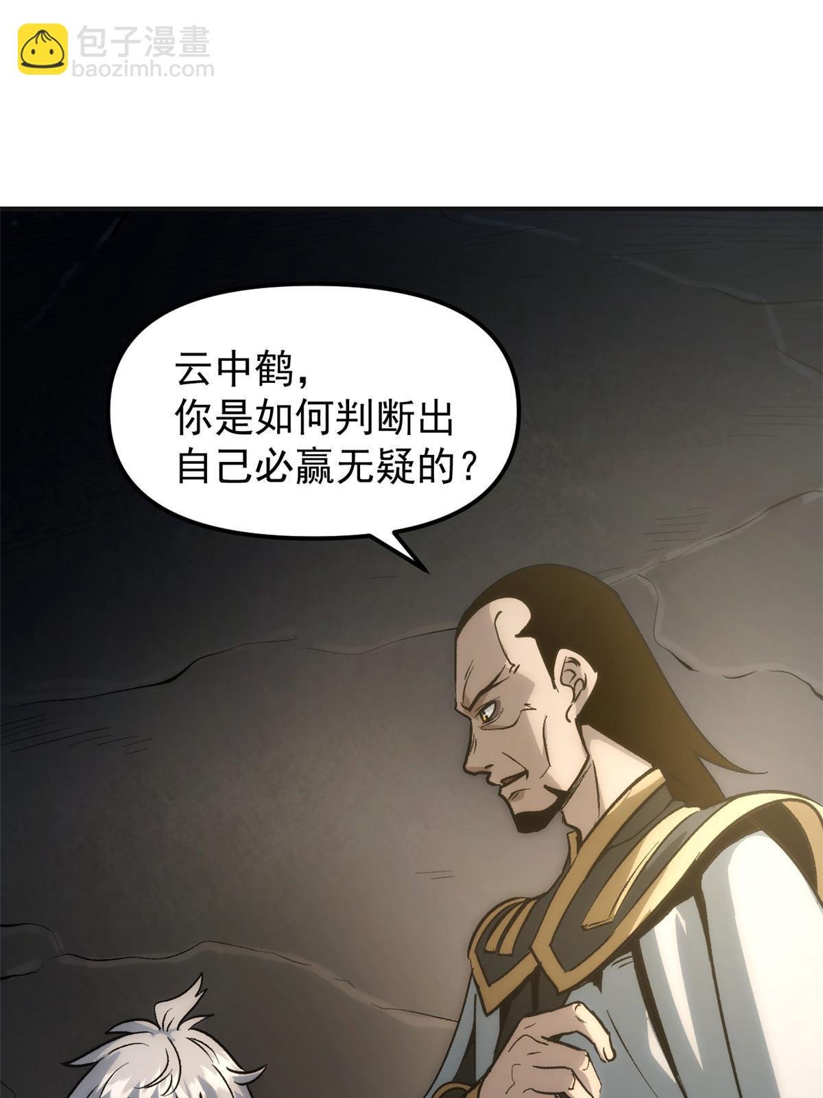 03 通过间谍测试