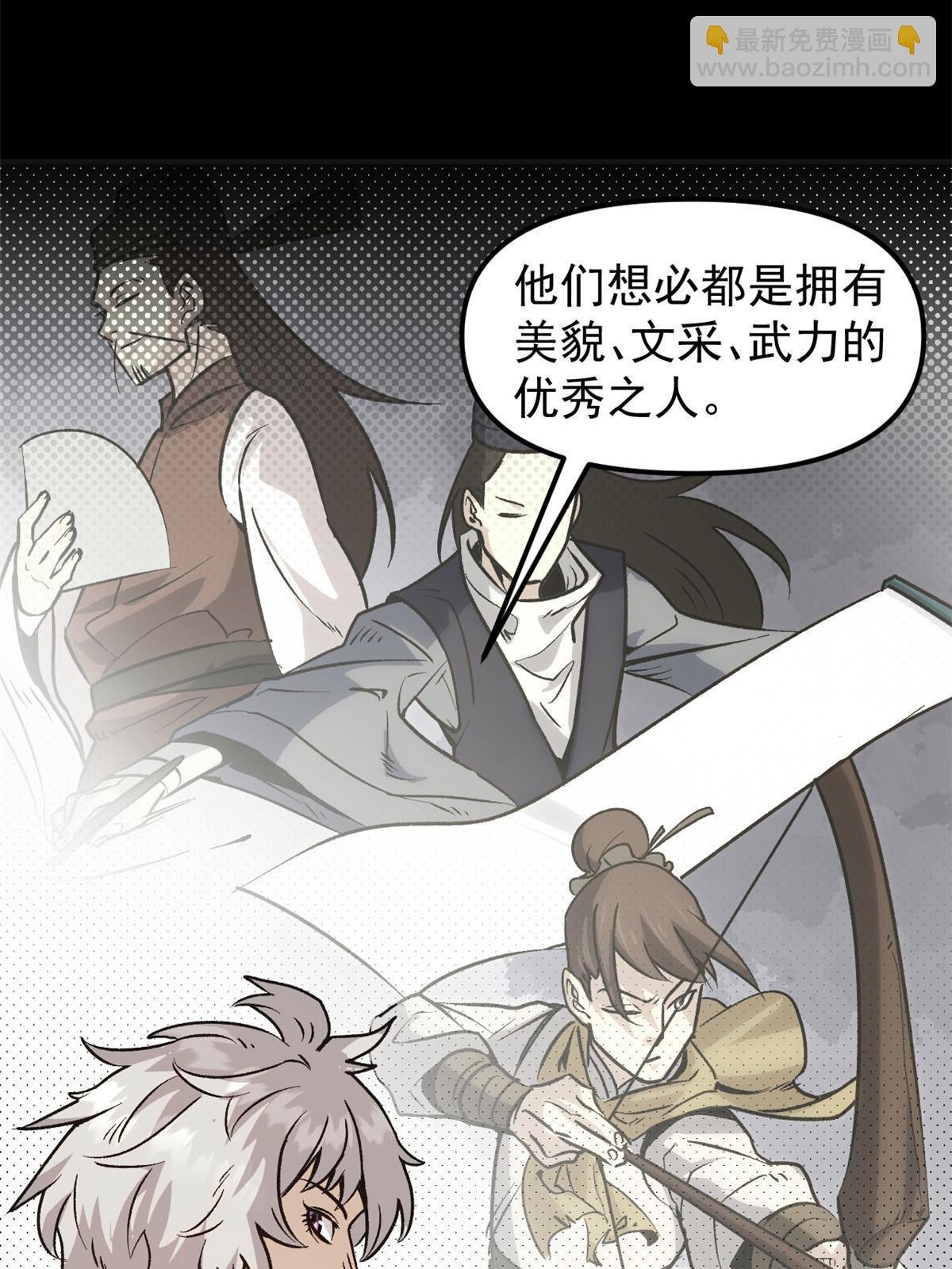 03 通过间谍测试
